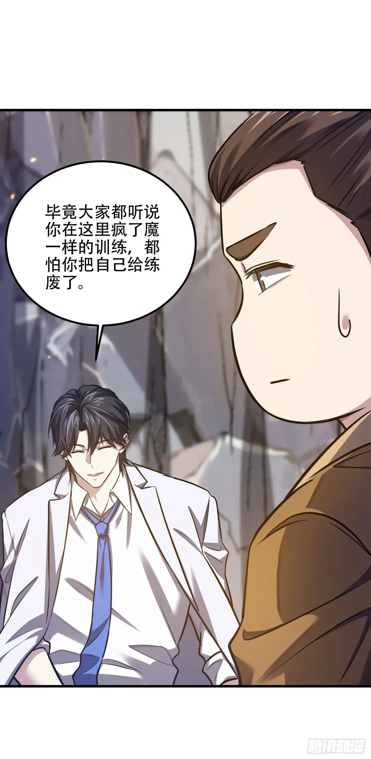 565 分辨真假 第37页