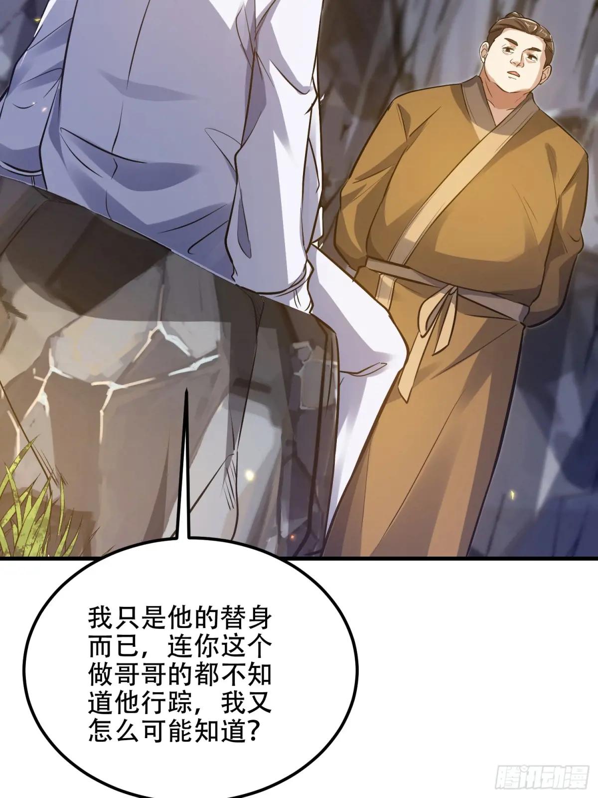 565 分辨真假 第39页