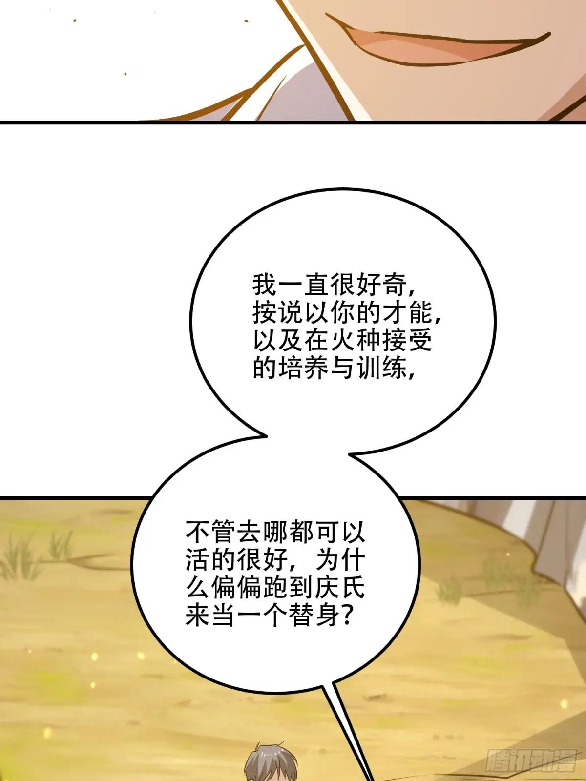 565 分辨真假 第41页