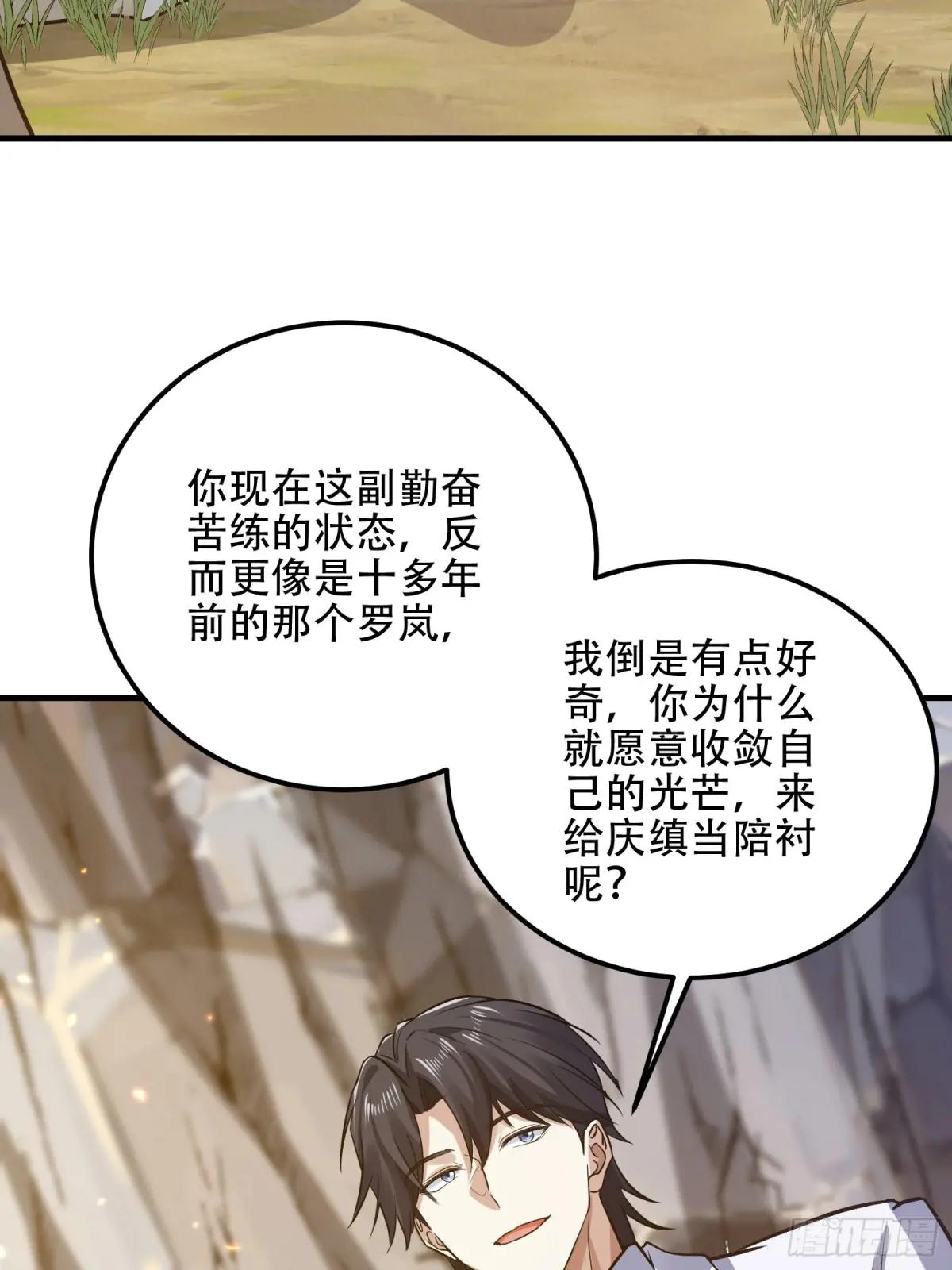 565 分辨真假 第43页