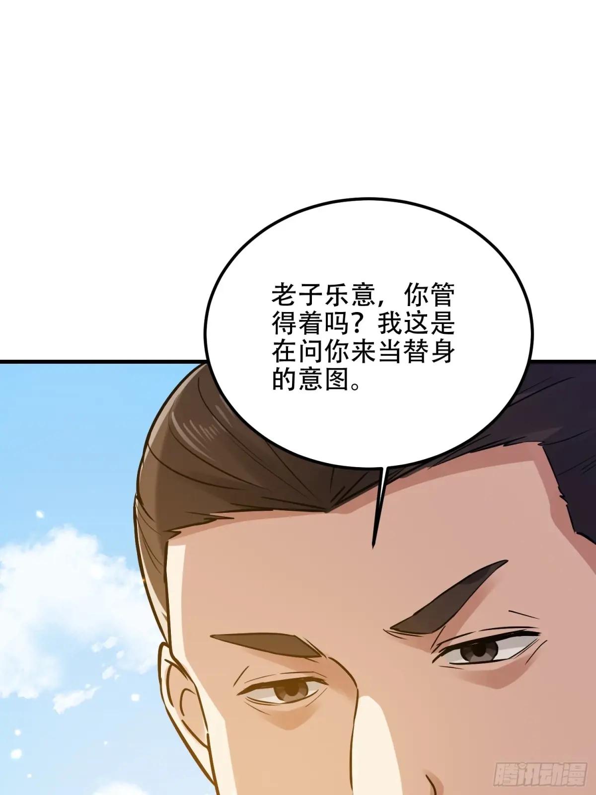 565 分辨真假 第45页