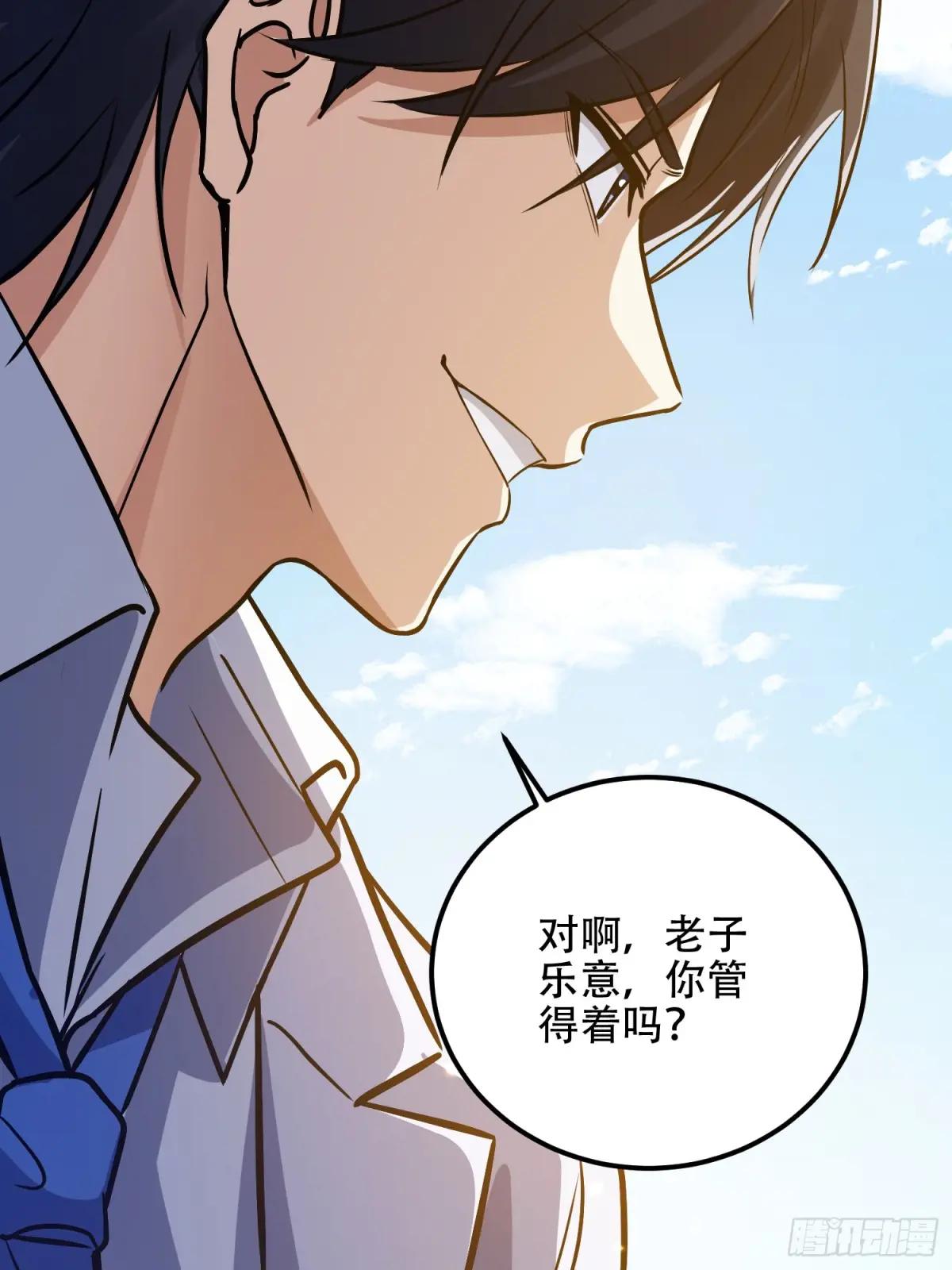 565 分辨真假 第47页
