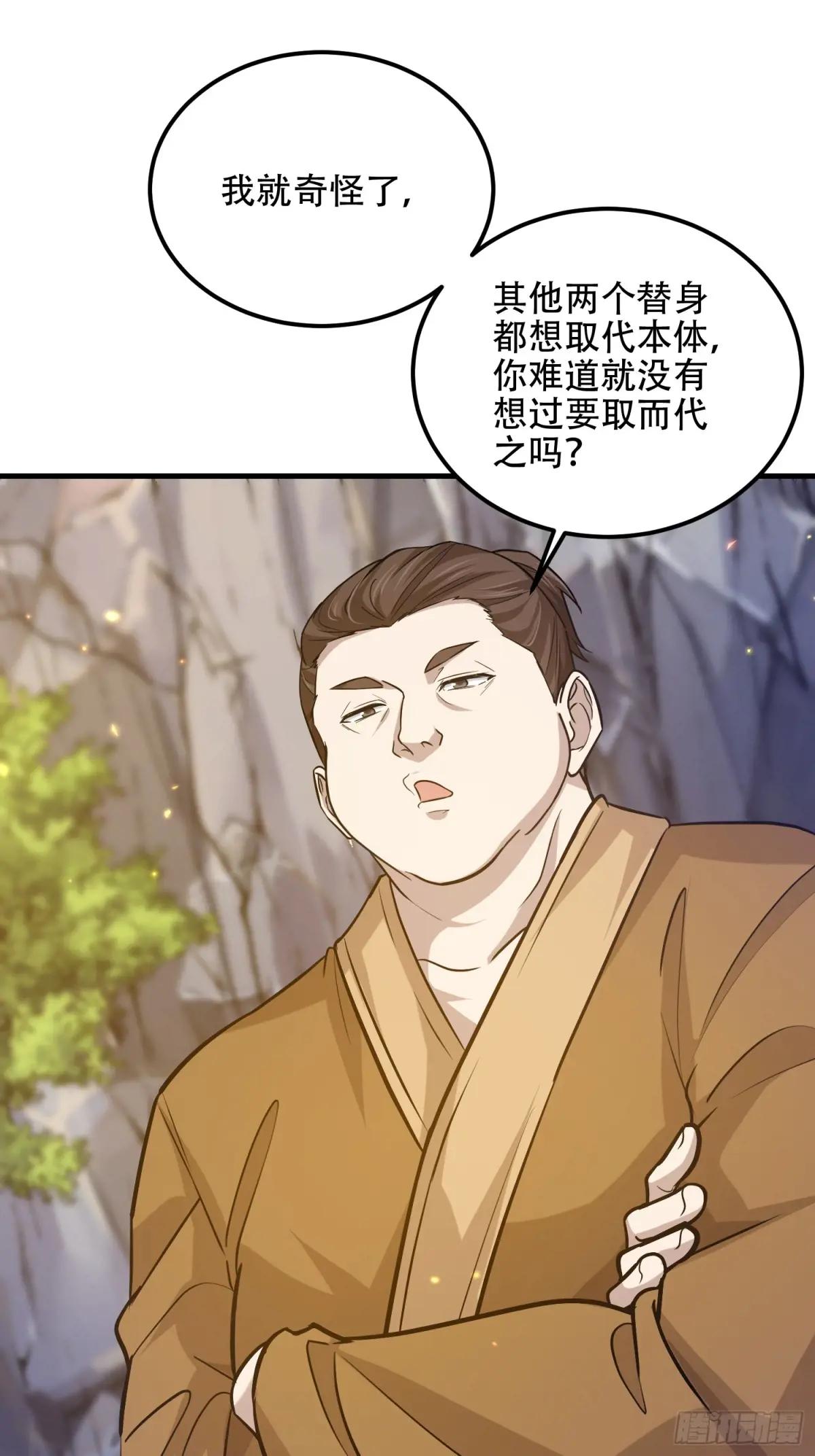565 分辨真假 第50页