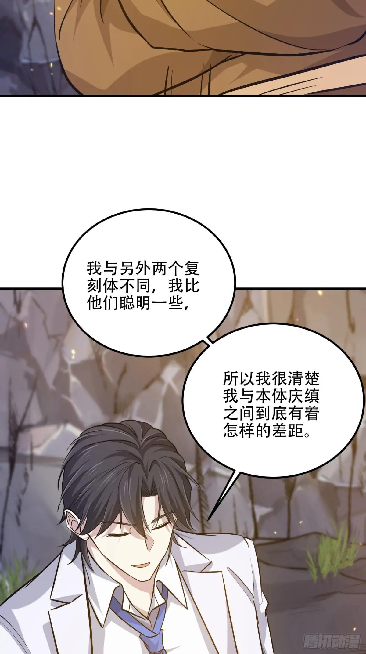 565 分辨真假 第51页