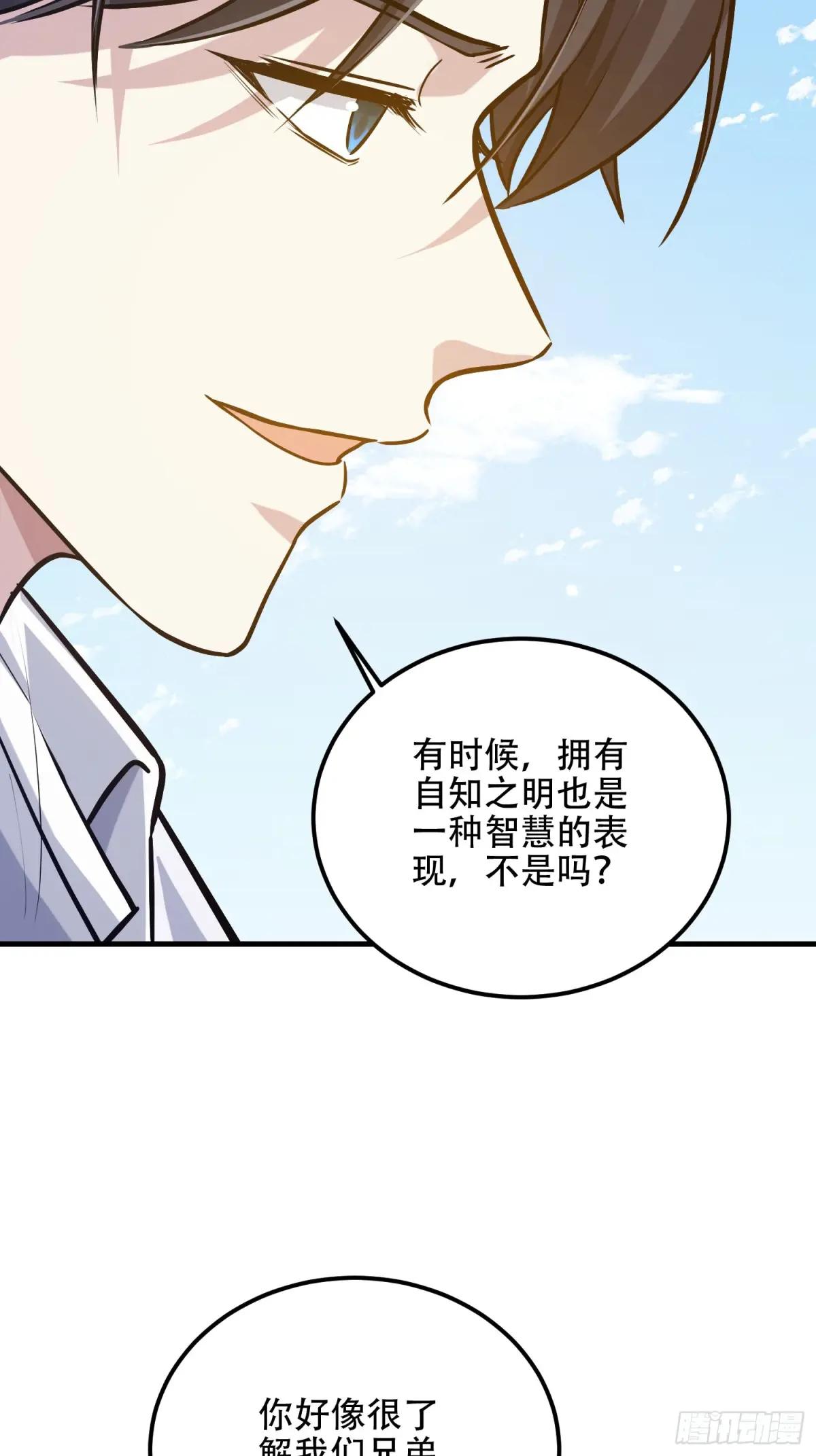 565 分辨真假 第53页