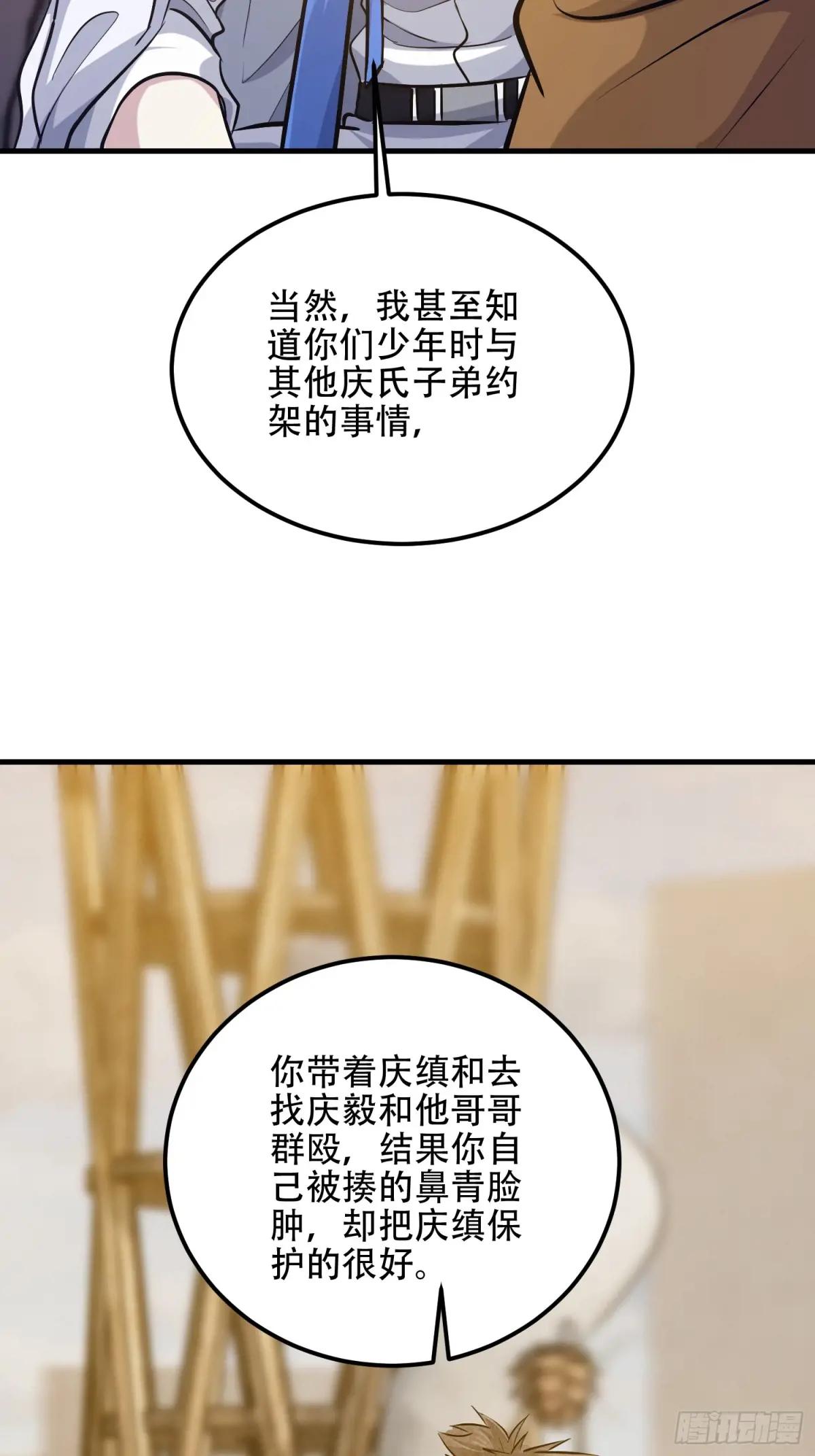 565 分辨真假 第55页