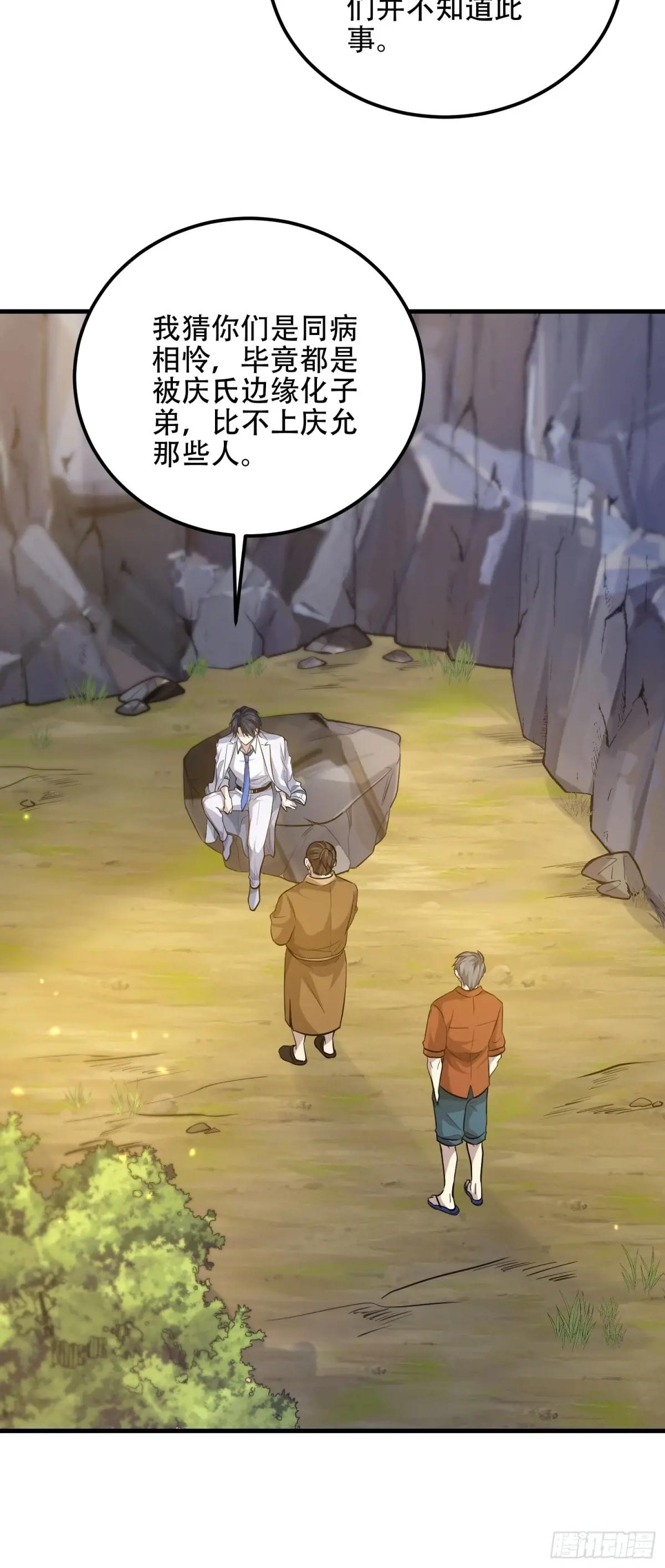 565 分辨真假 第58页