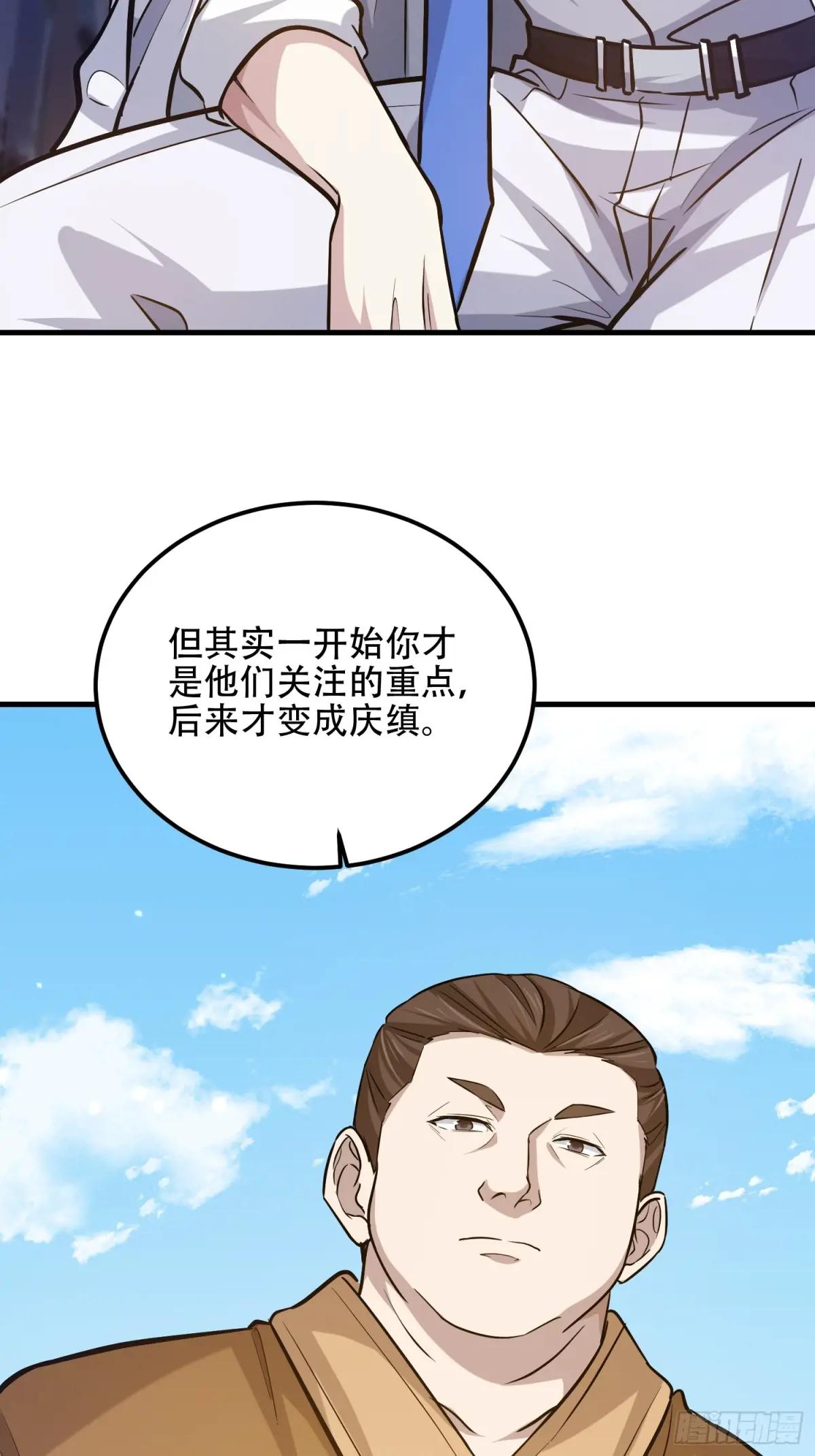 565 分辨真假 第60页