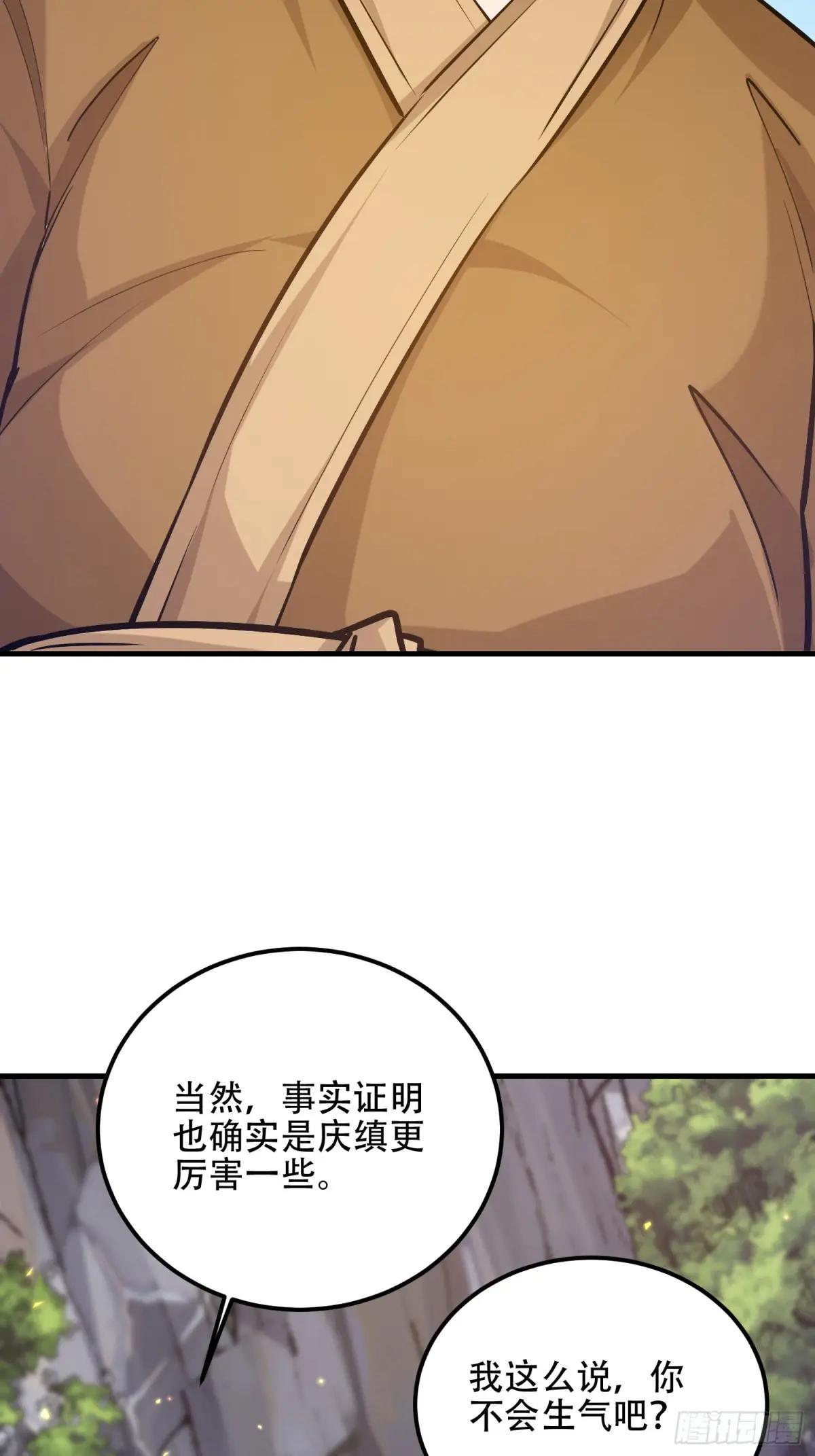 565 分辨真假 第61页