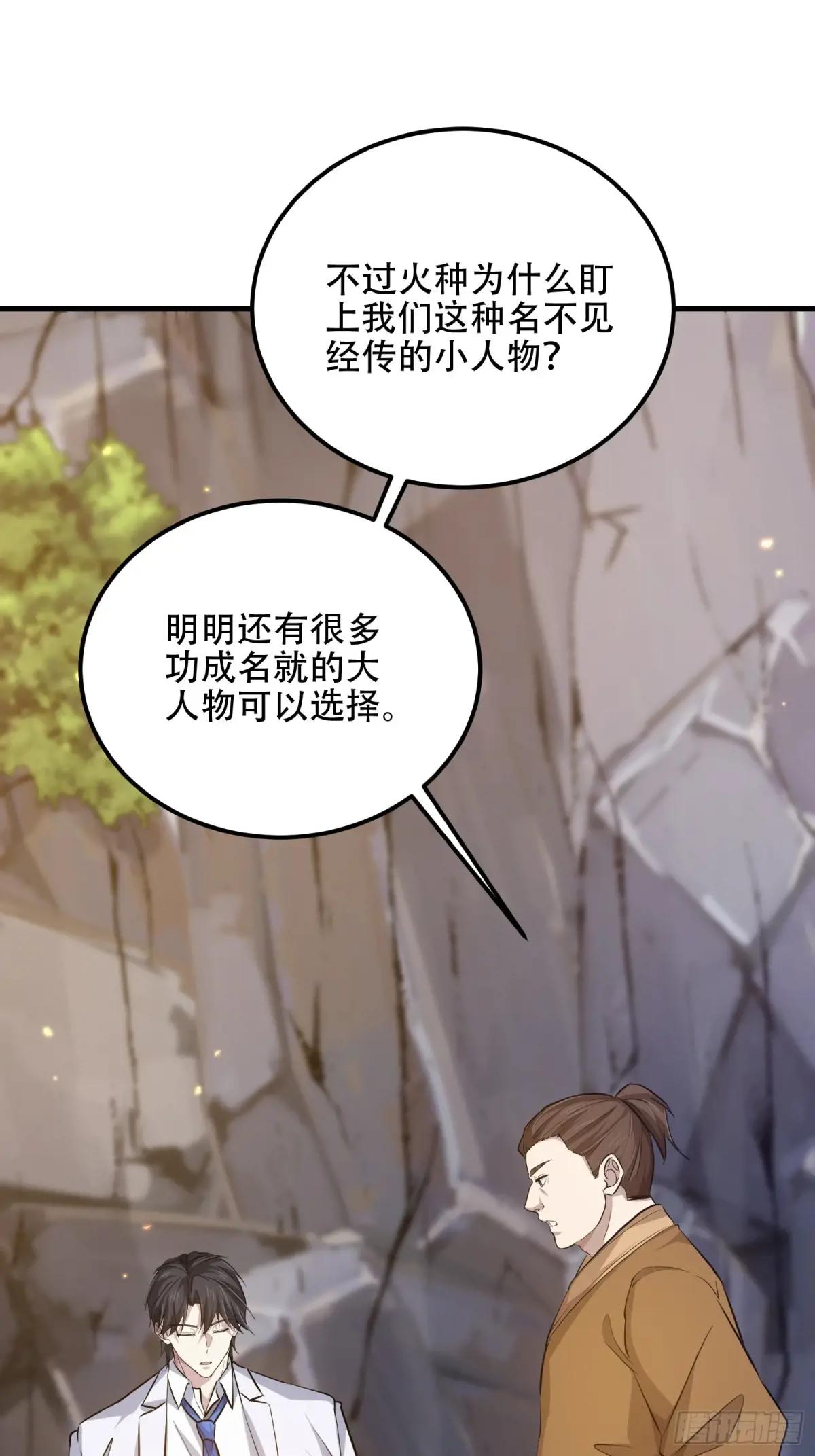 565 分辨真假 第64页