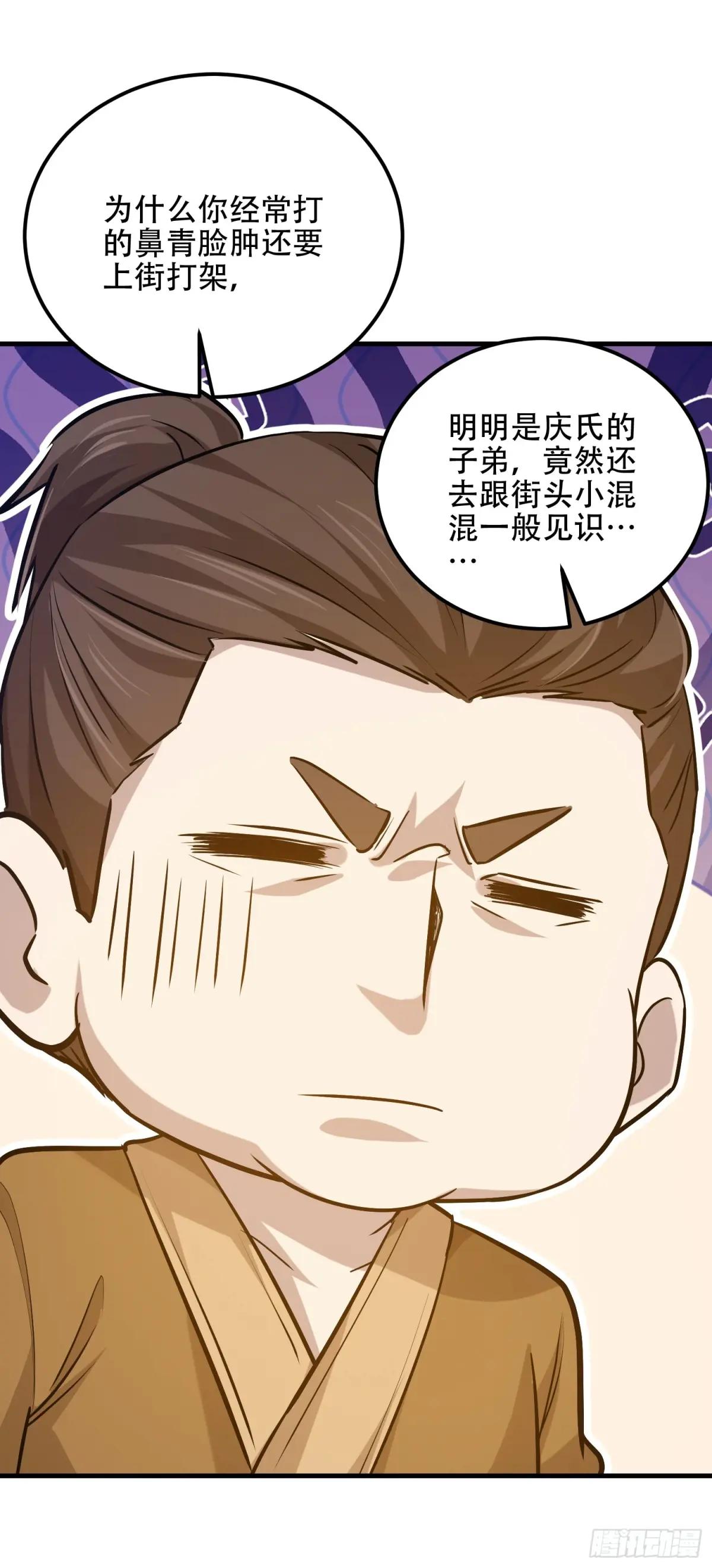 565 分辨真假 第67页