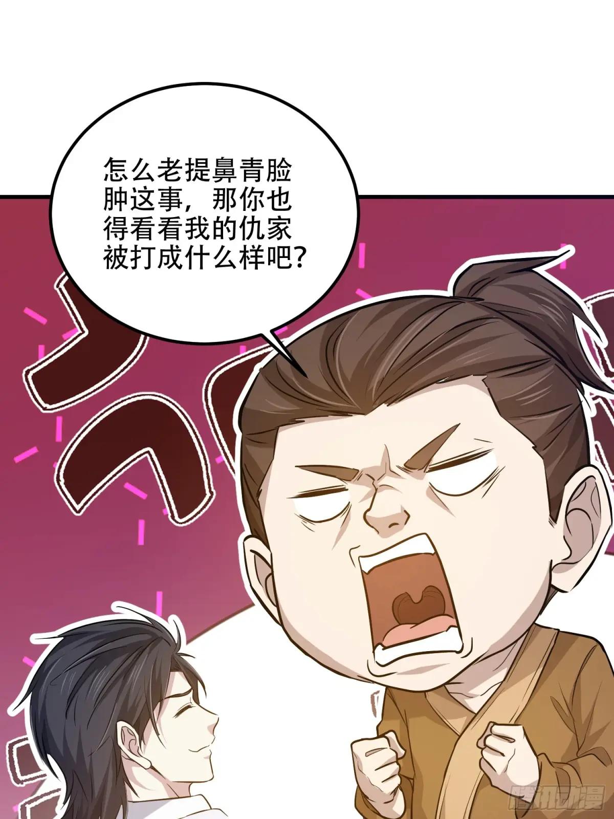565 分辨真假 第68页
