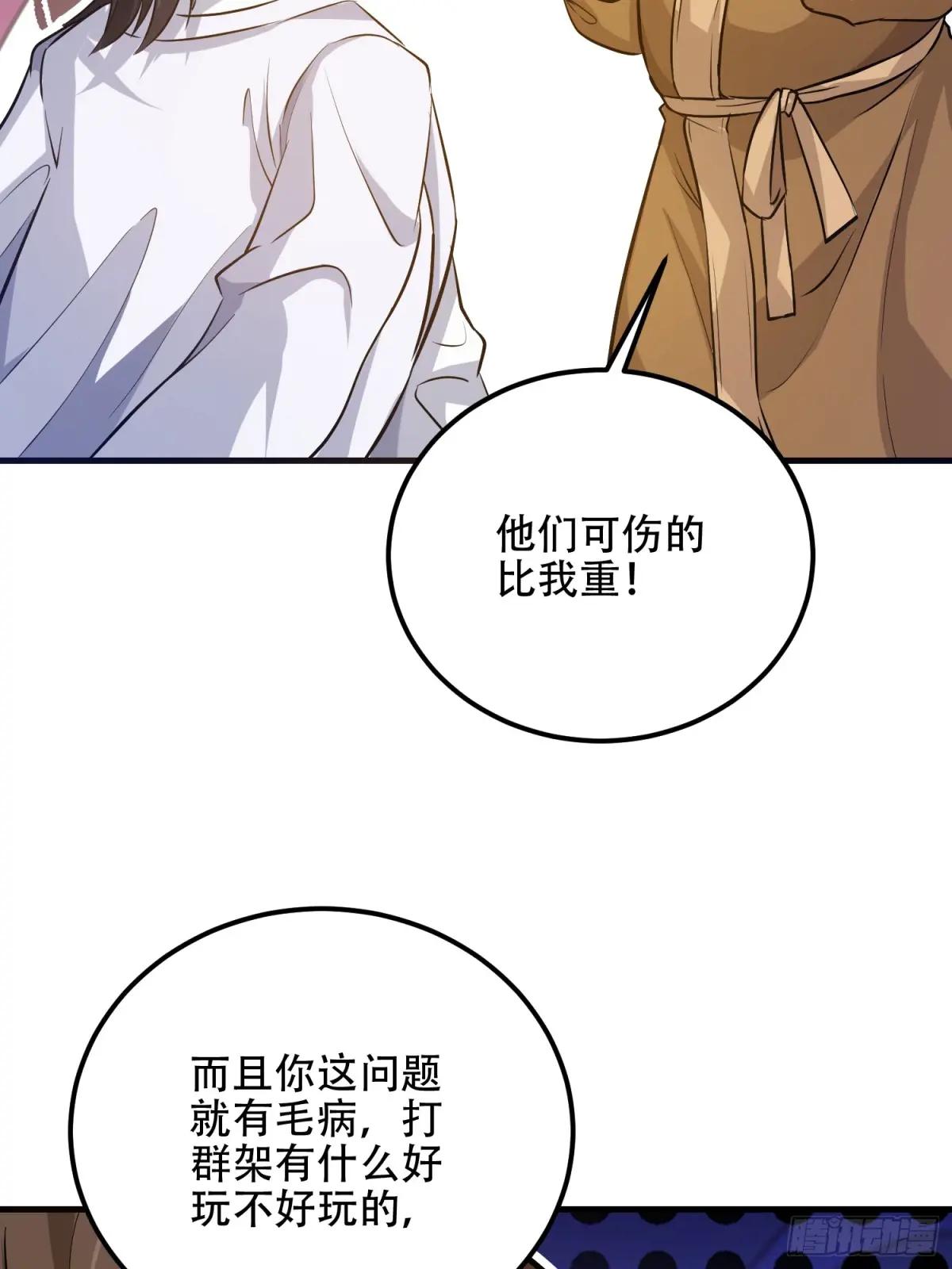 565 分辨真假 第69页