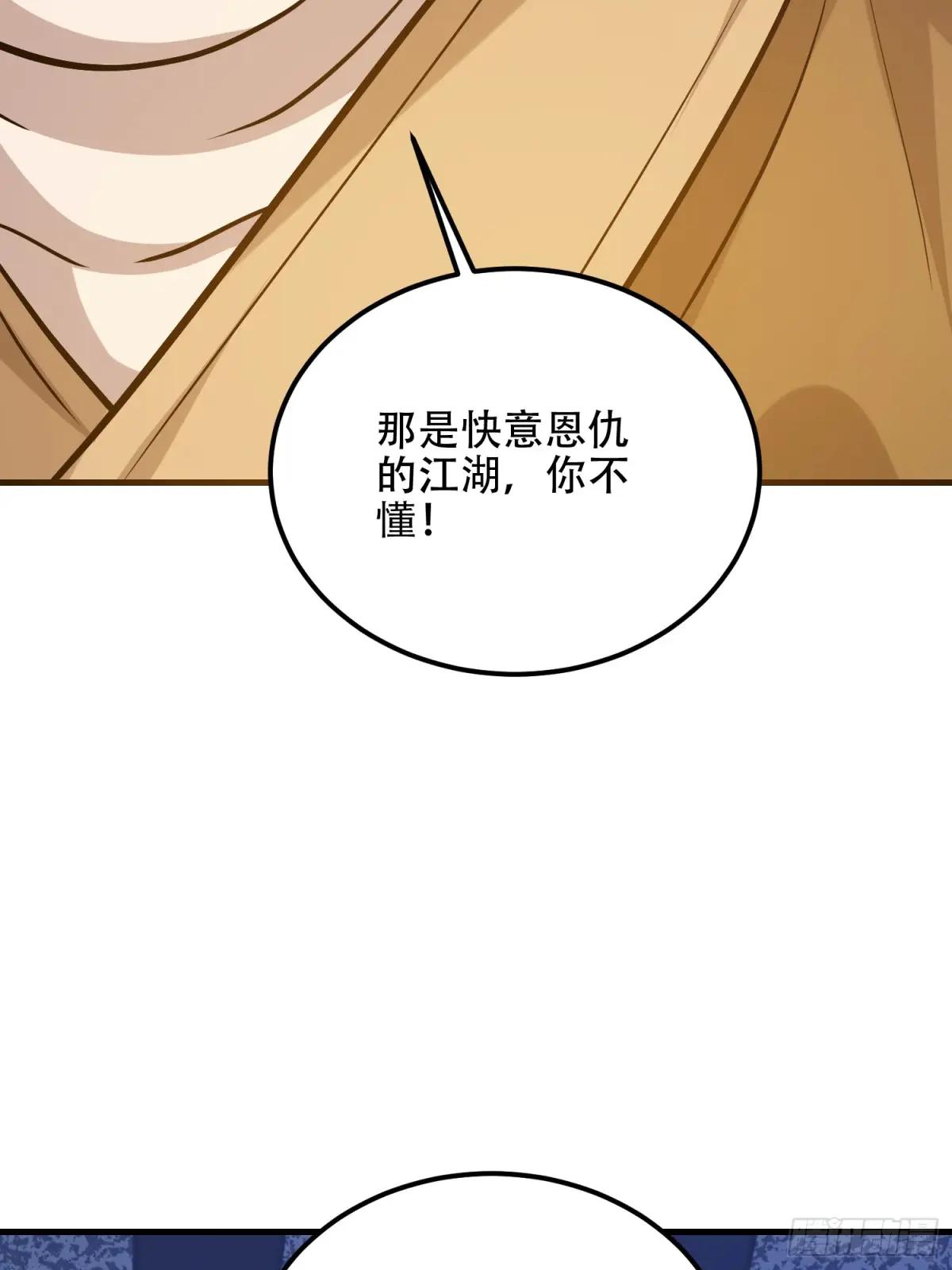 565 分辨真假 第71页
