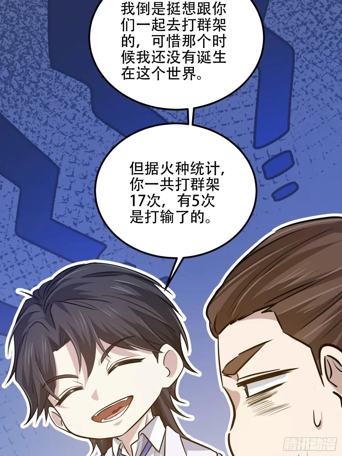 565 分辨真假 第72页