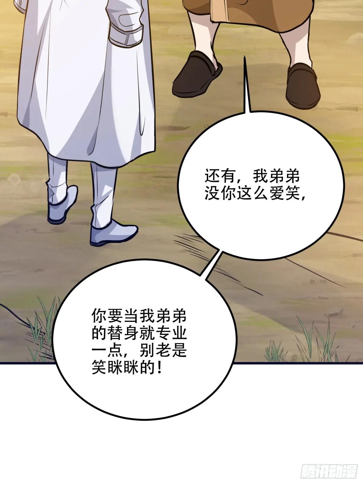 565 分辨真假 第75页