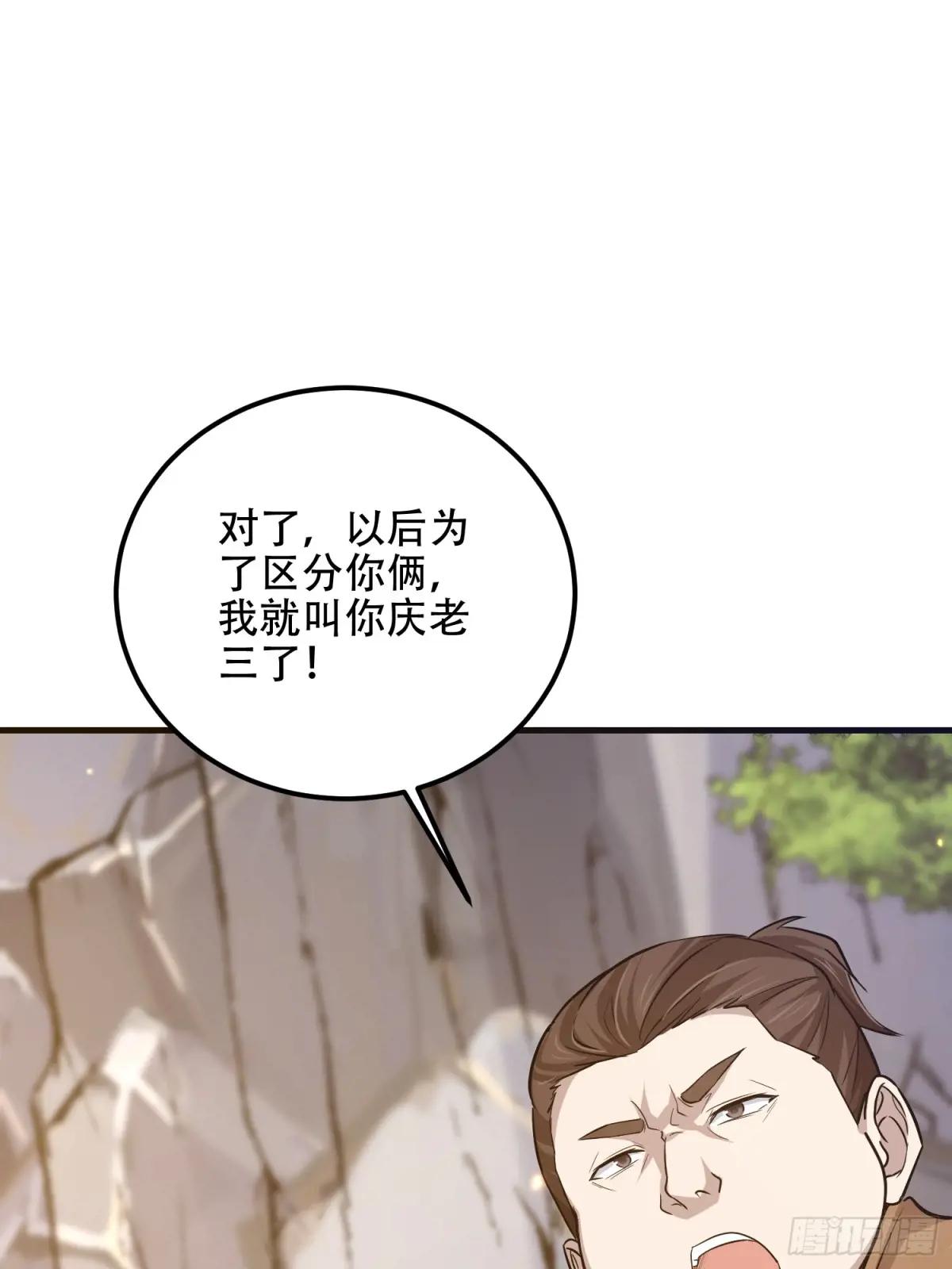 565 分辨真假 第76页