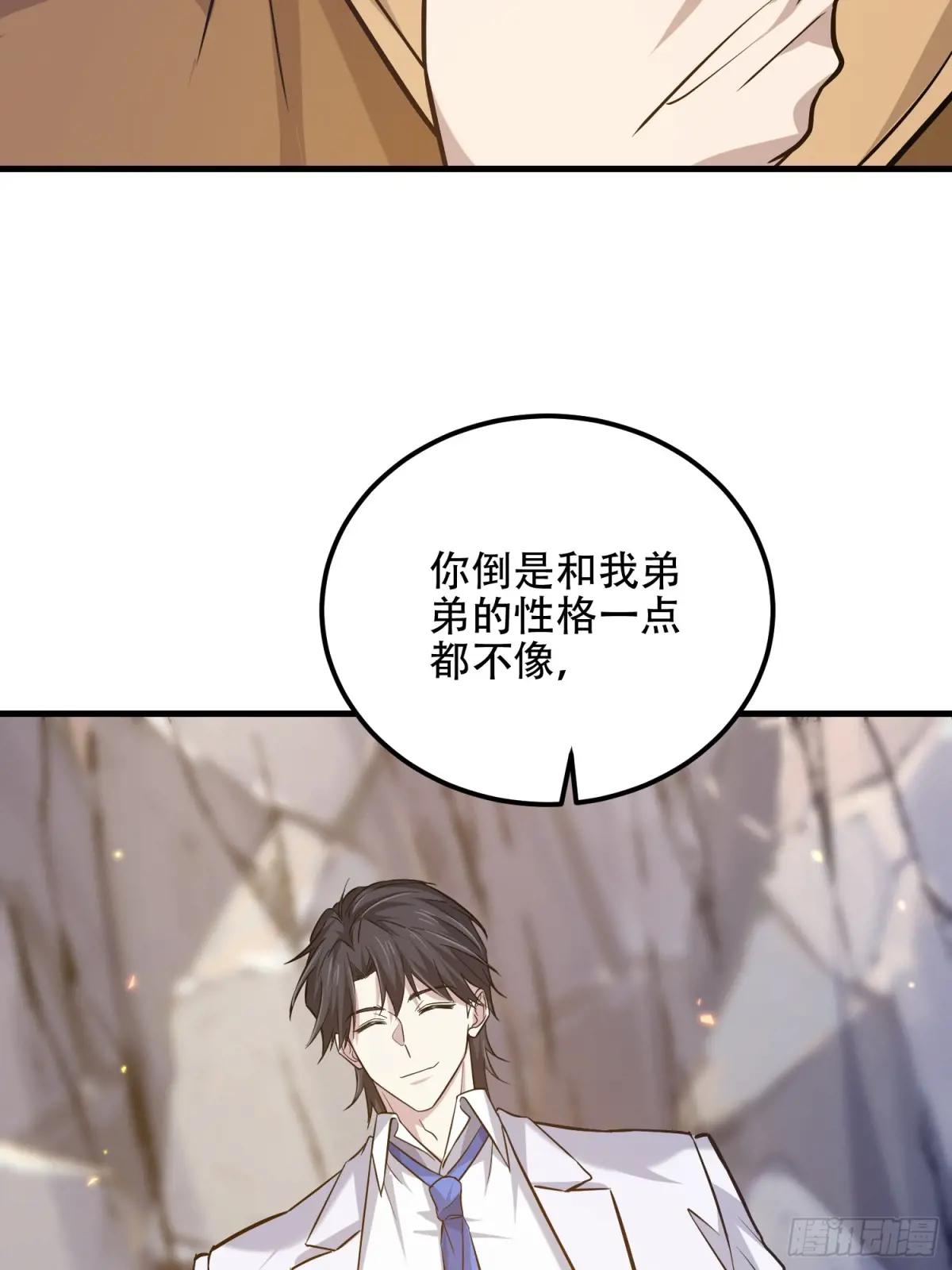 565 分辨真假 第81页