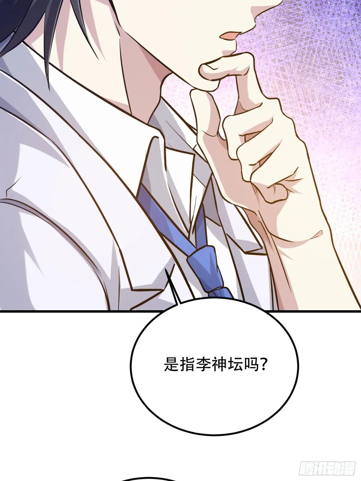 565 分辨真假 第84页
