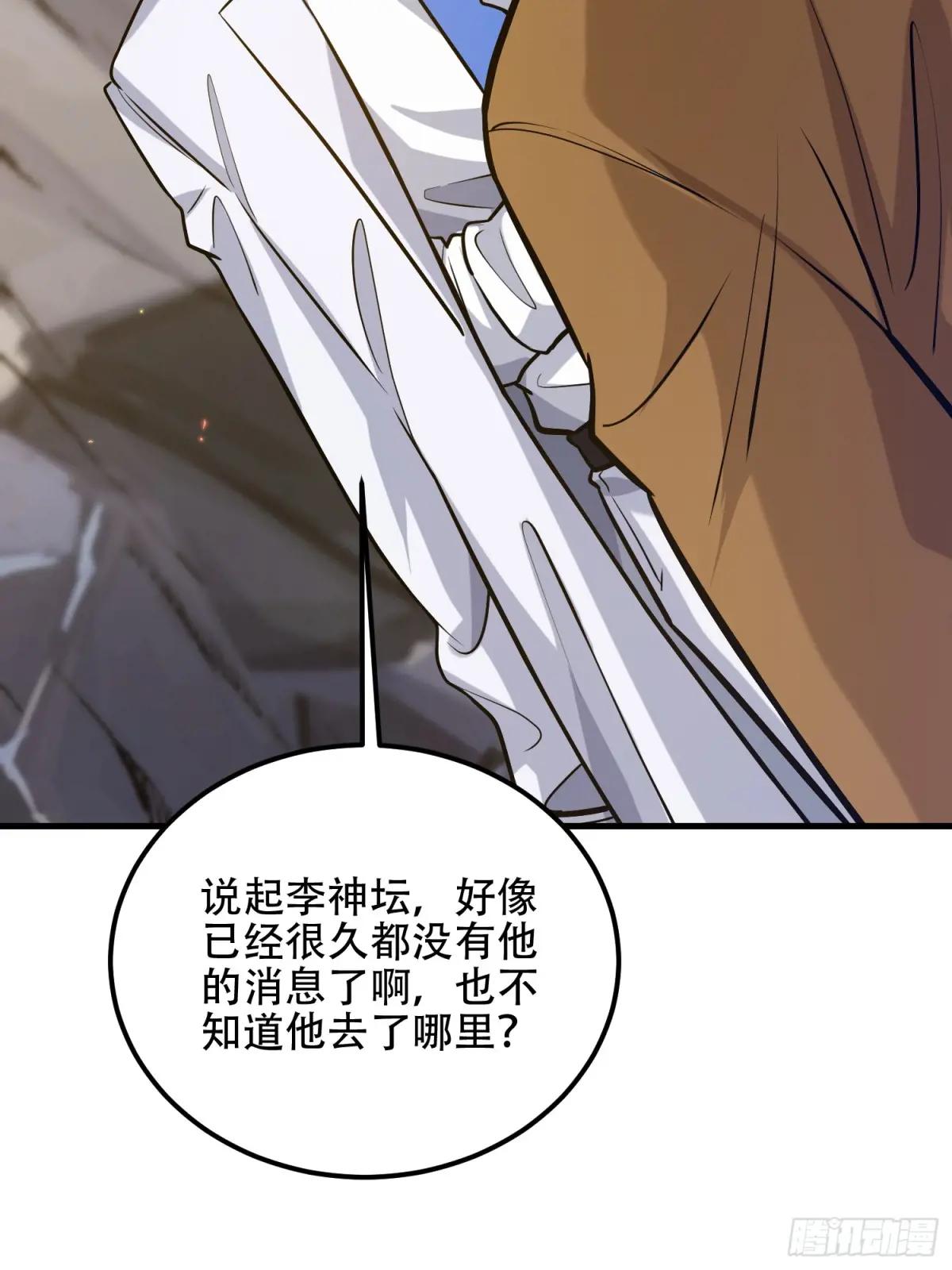 565 分辨真假 第86页