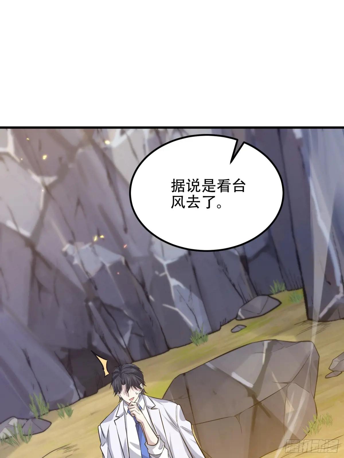 565 分辨真假 第87页