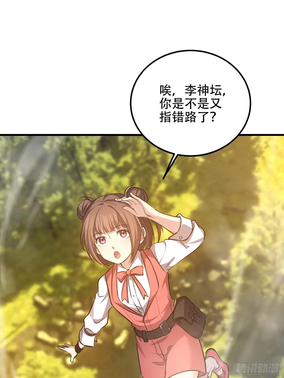 565 分辨真假 第92页