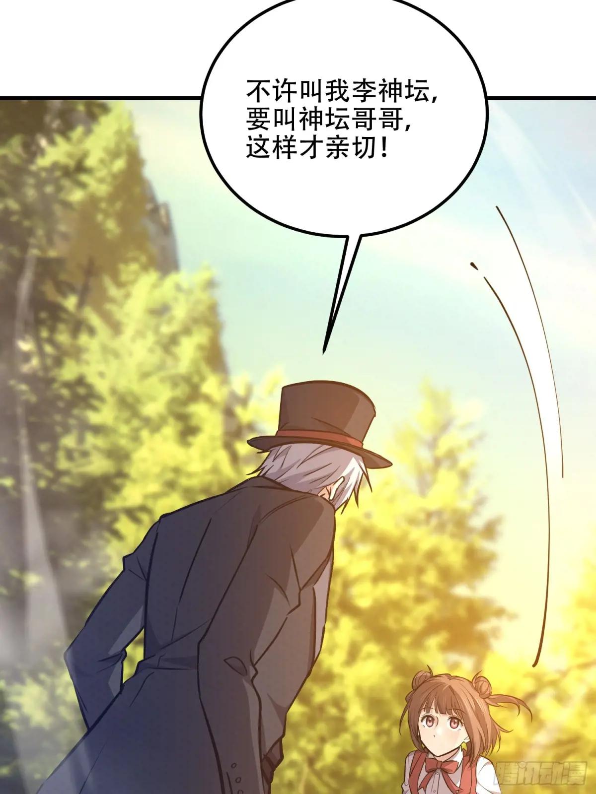 565 分辨真假 第94页