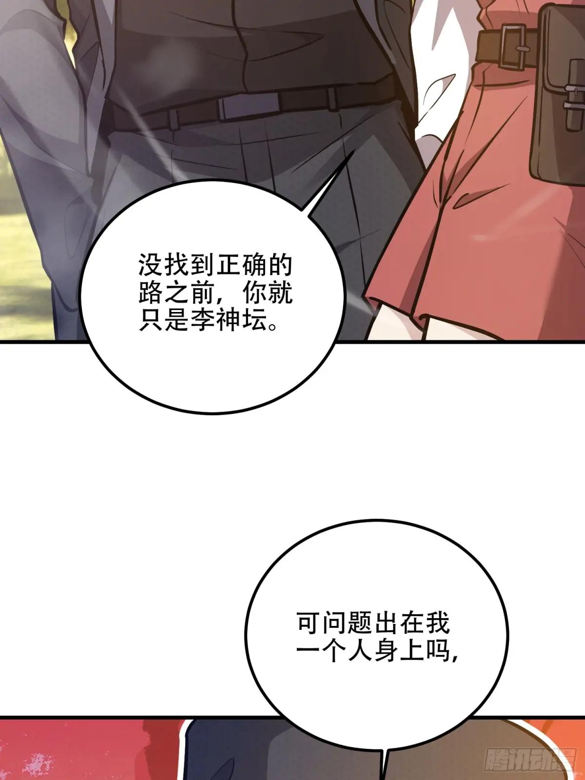565 分辨真假 第97页