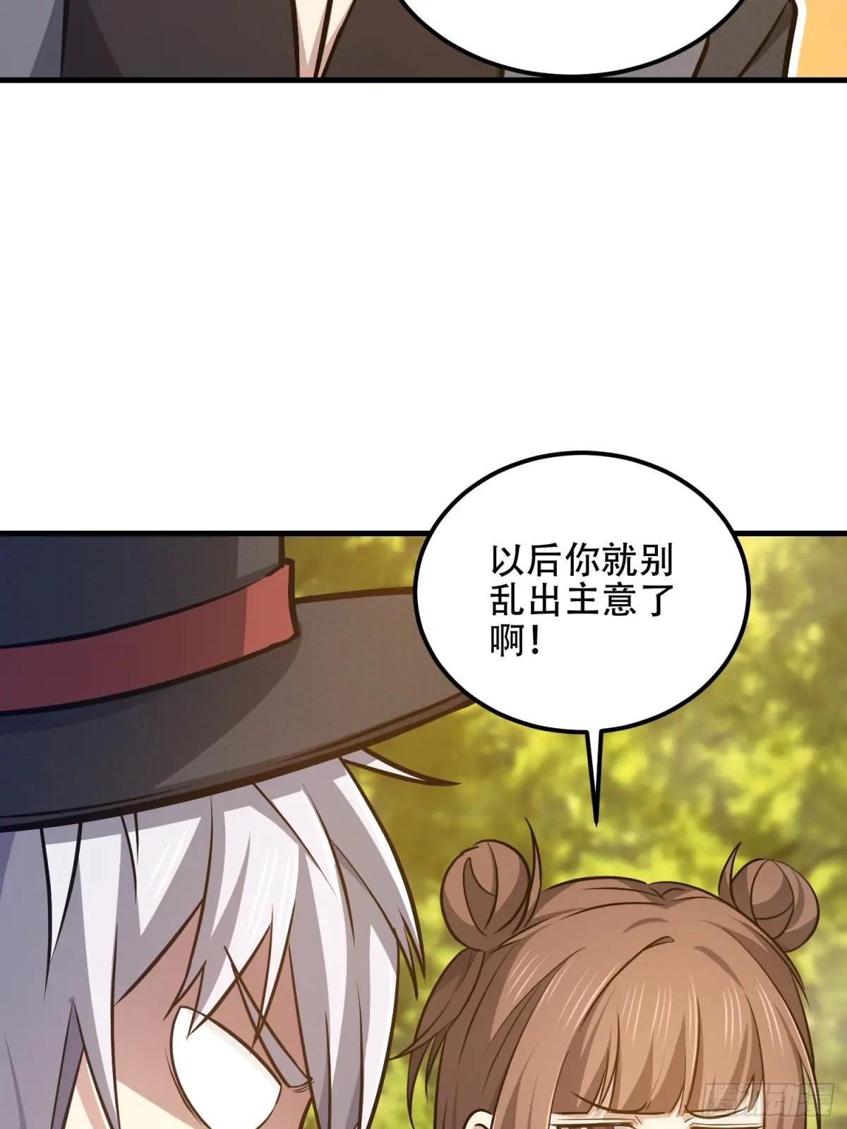 565 分辨真假 第99页
