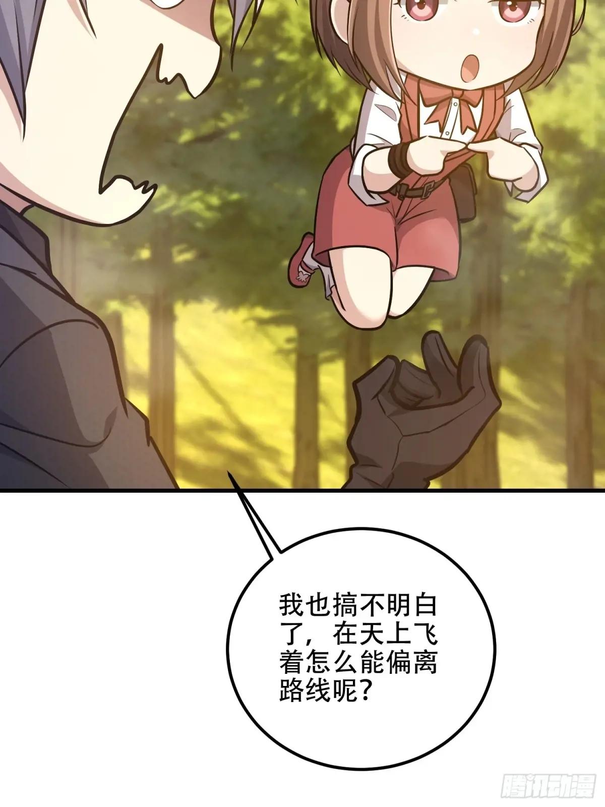 565 分辨真假 第100页