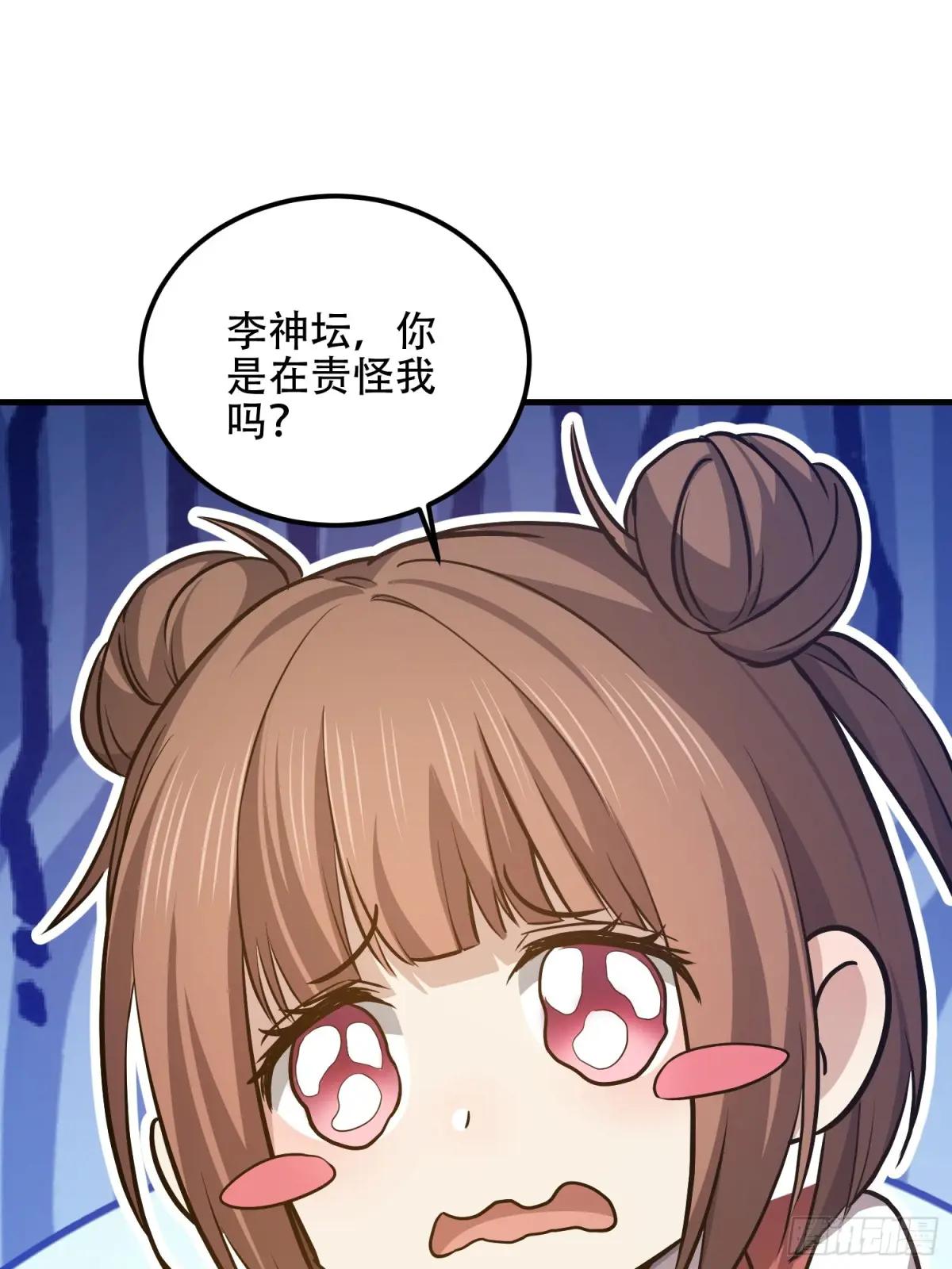 565 分辨真假 第101页