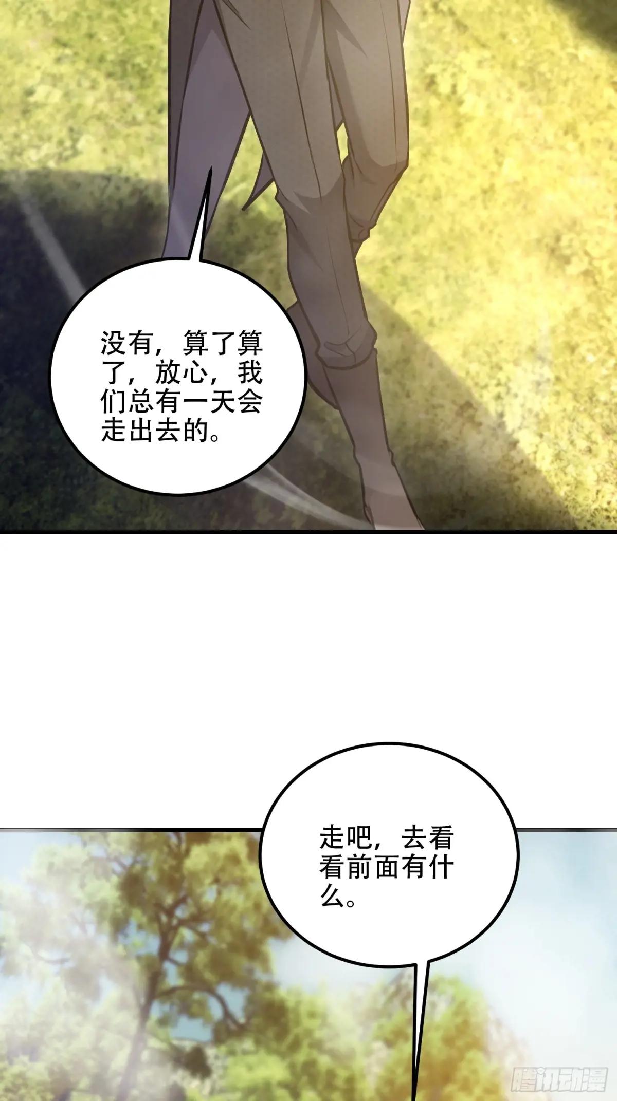 565 分辨真假 第105页