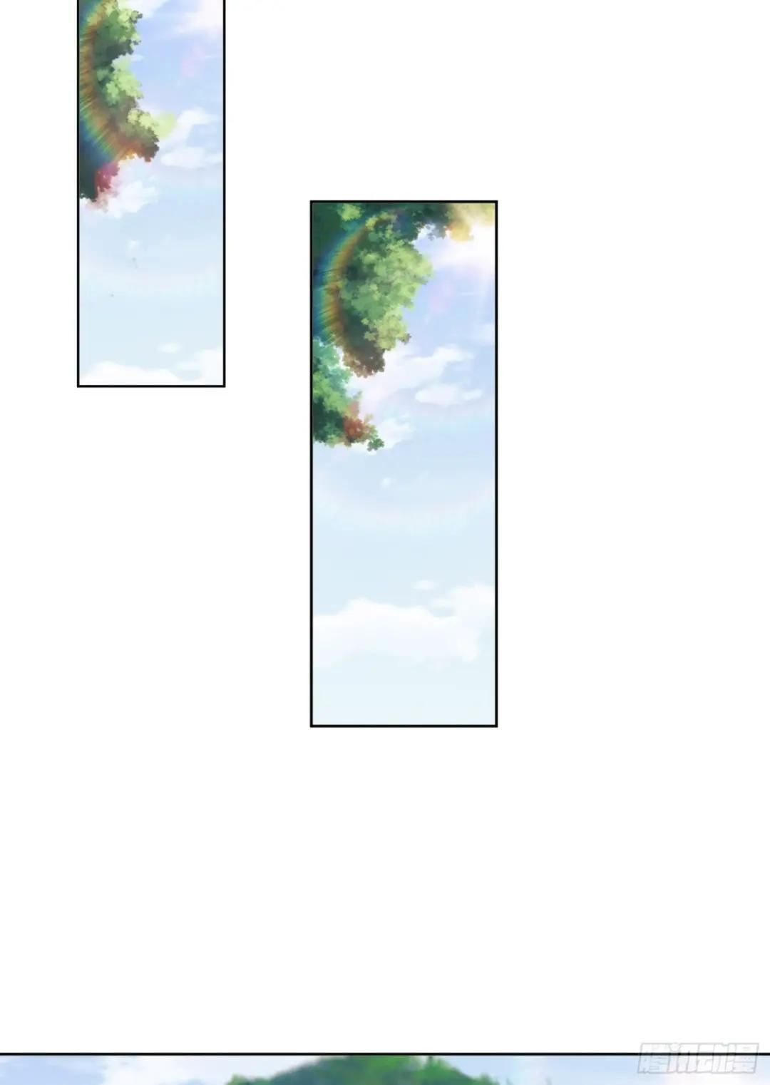 197 强攻定远山 第24页
