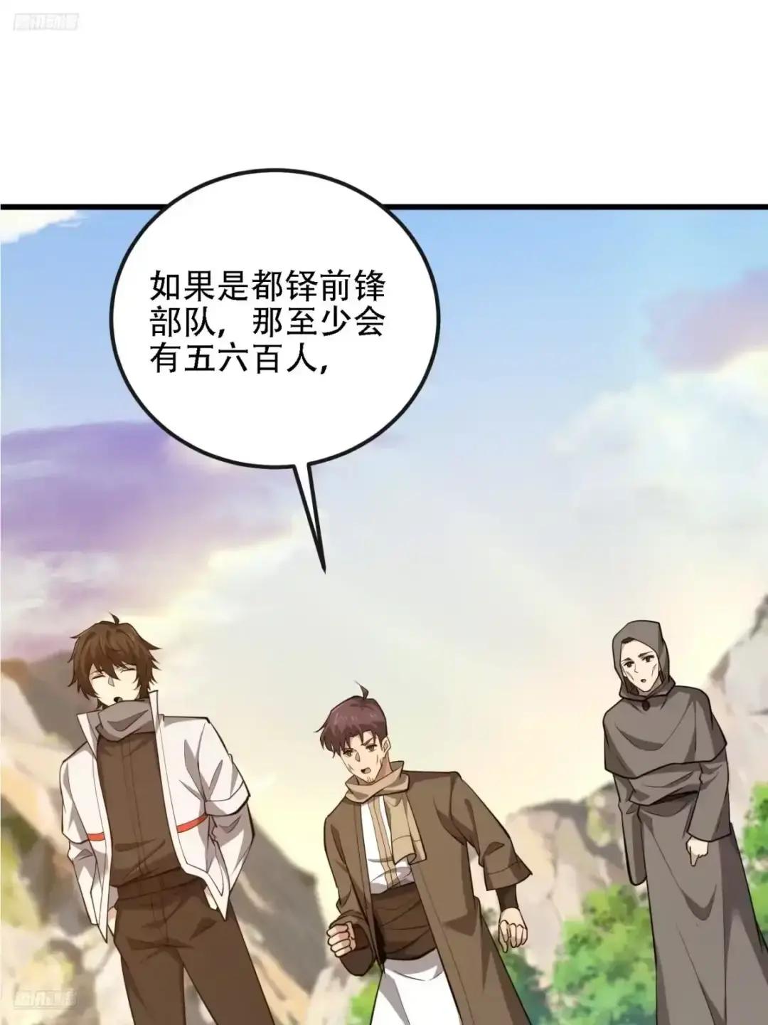 602 尘封的记忆 第2页