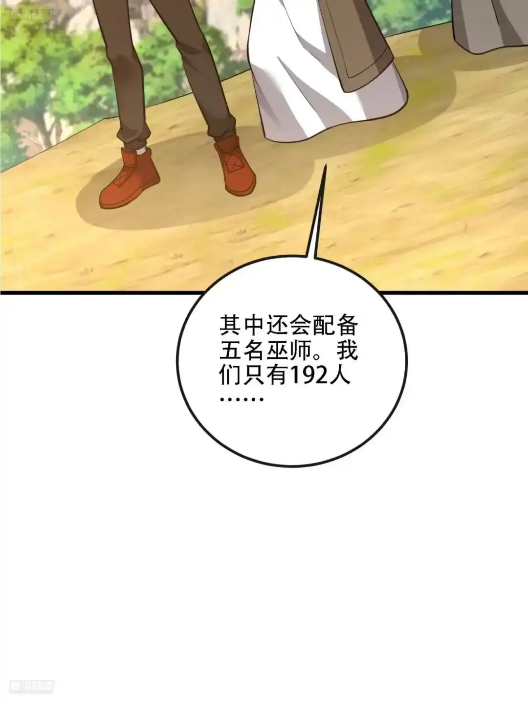 602 尘封的记忆 第3页