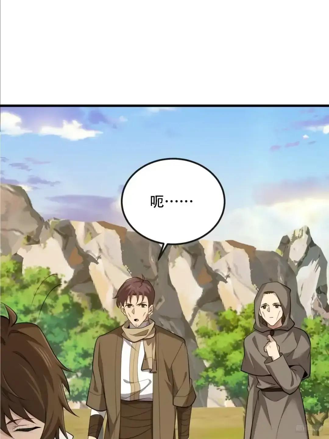 602 尘封的记忆 第7页