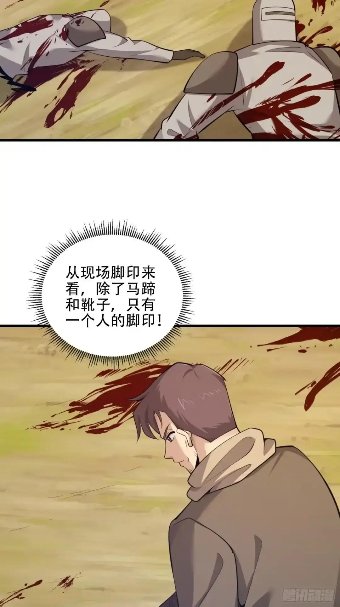 602 尘封的记忆 第37页