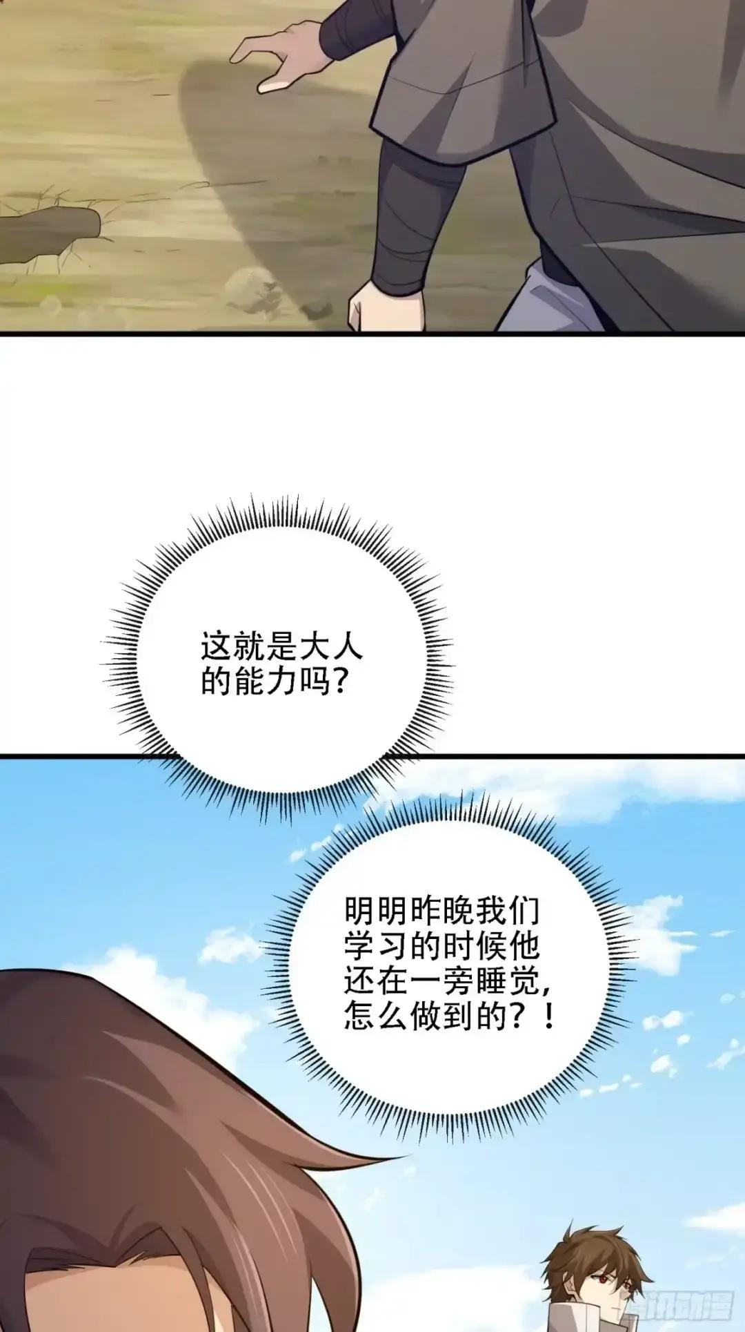 602 尘封的记忆 第38页