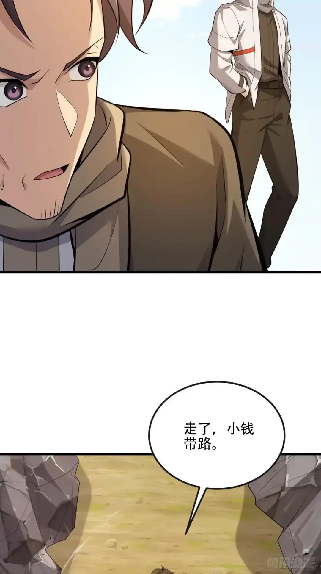 602 尘封的记忆 第39页