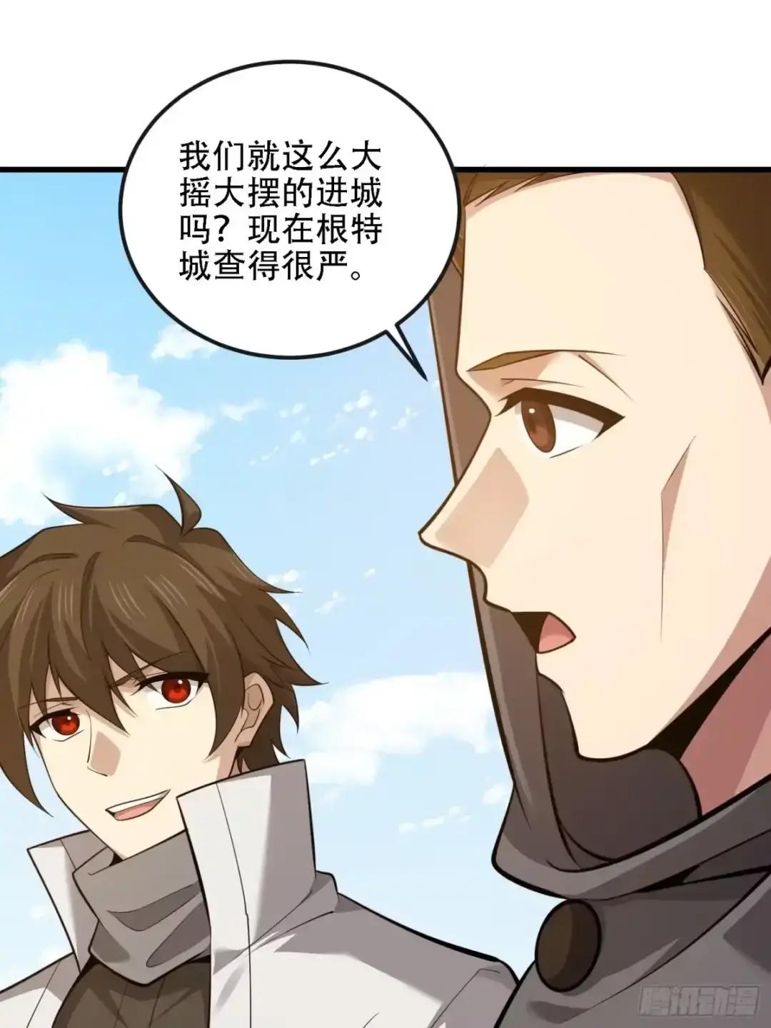 602 尘封的记忆 第44页