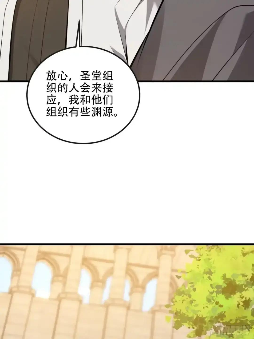 602 尘封的记忆 第45页