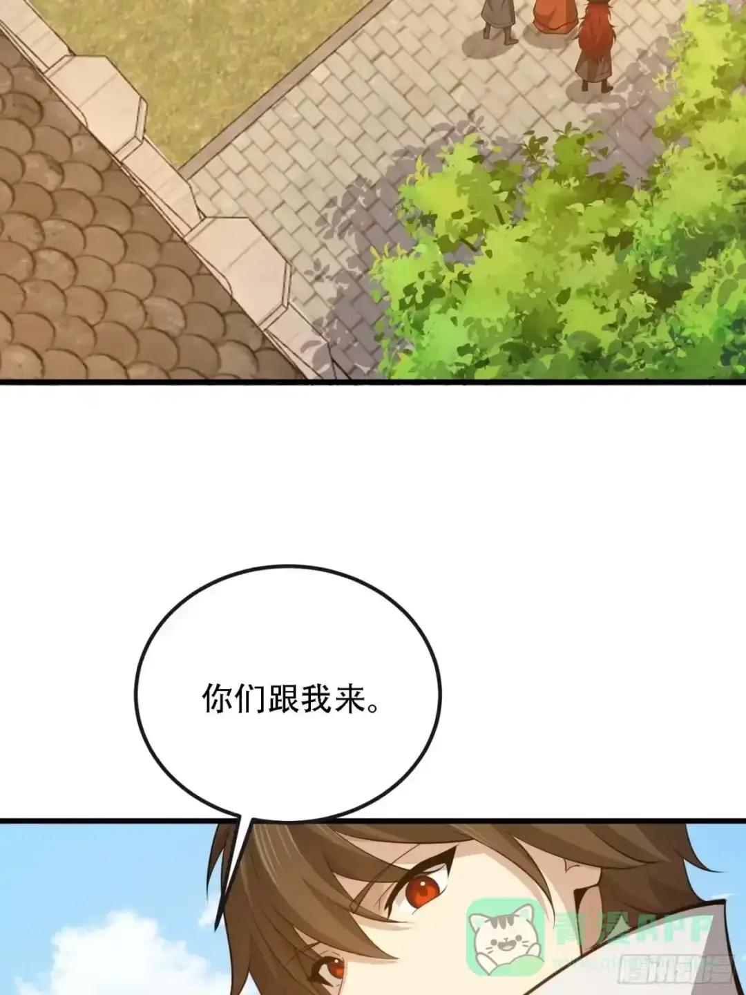 602 尘封的记忆 第51页