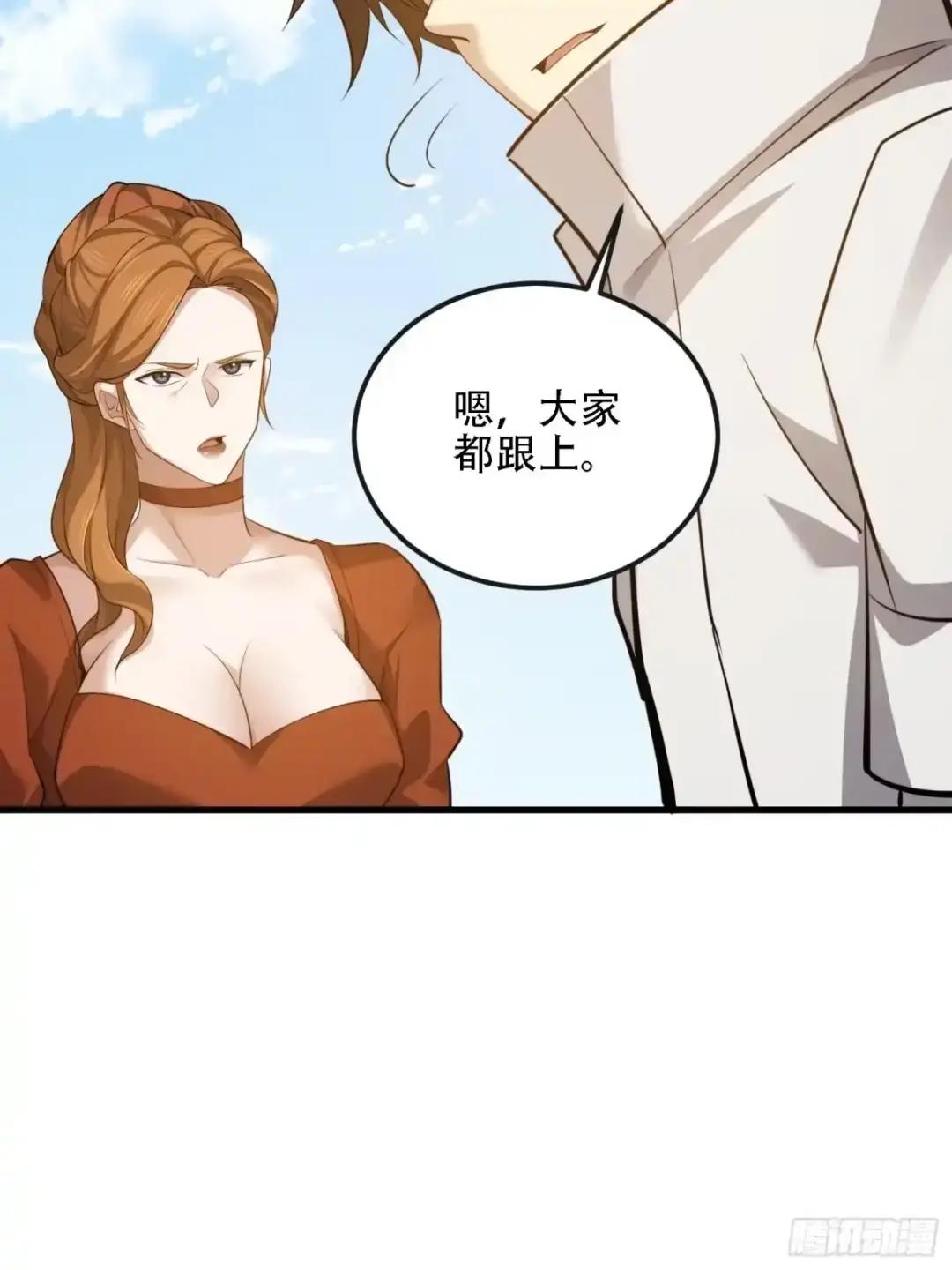 602 尘封的记忆 第52页