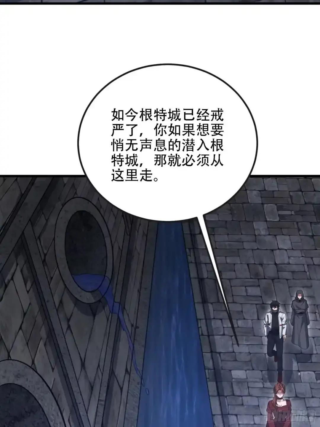 602 尘封的记忆 第54页
