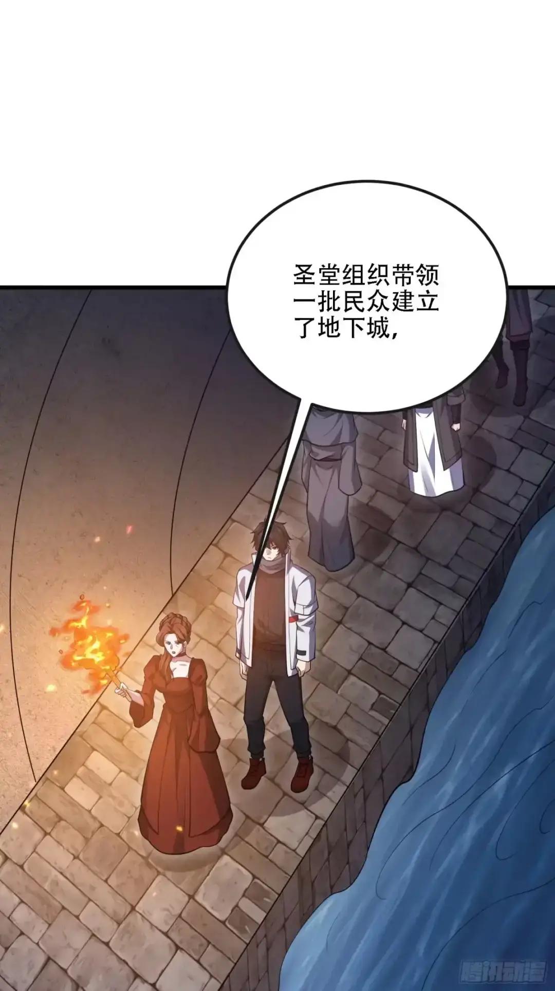 602 尘封的记忆 第58页