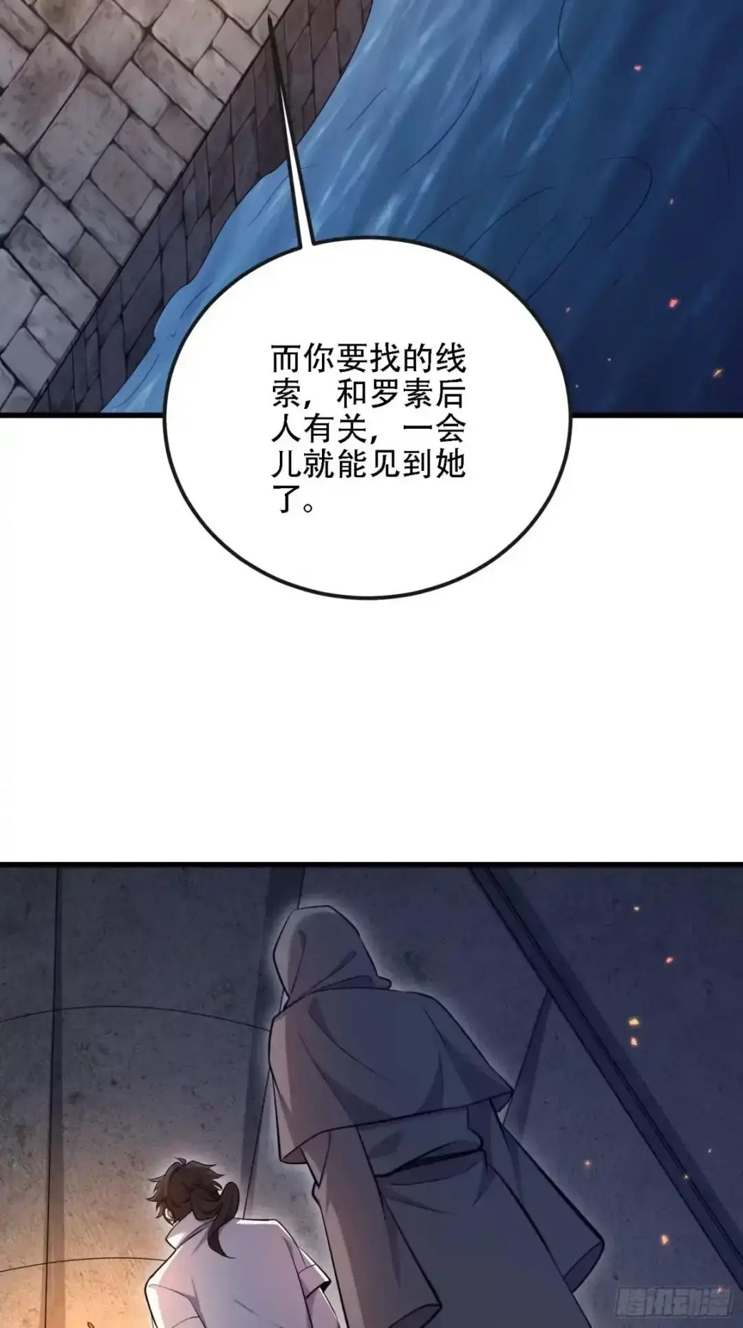 602 尘封的记忆 第59页