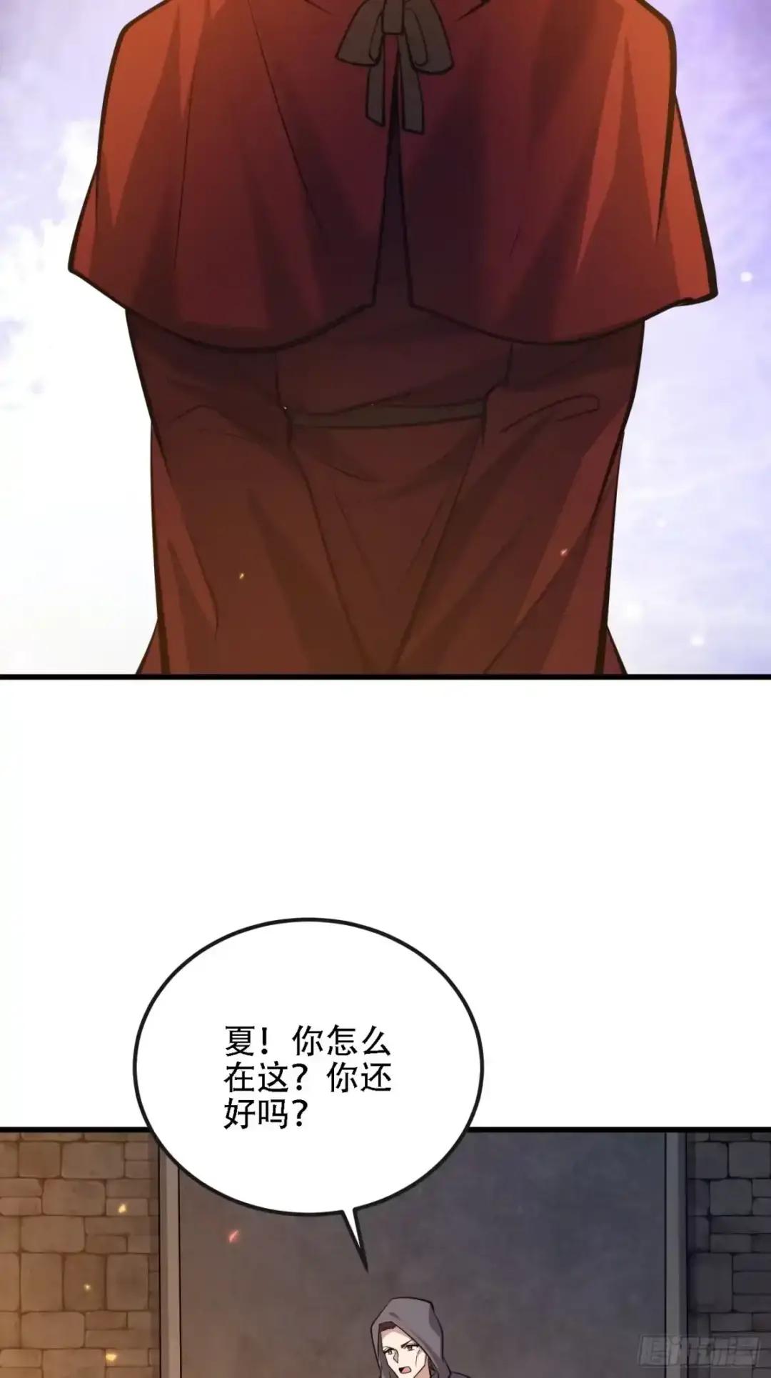 602 尘封的记忆 第67页