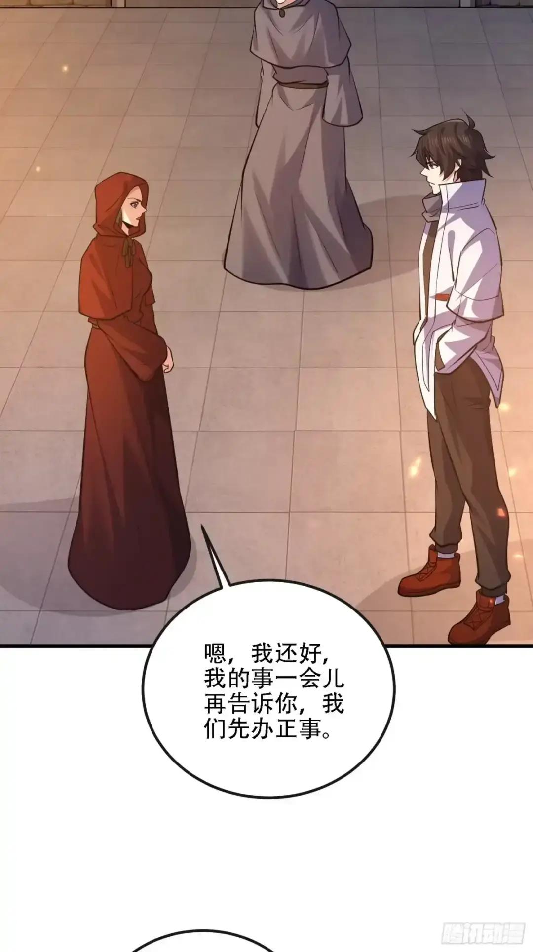 602 尘封的记忆 第68页