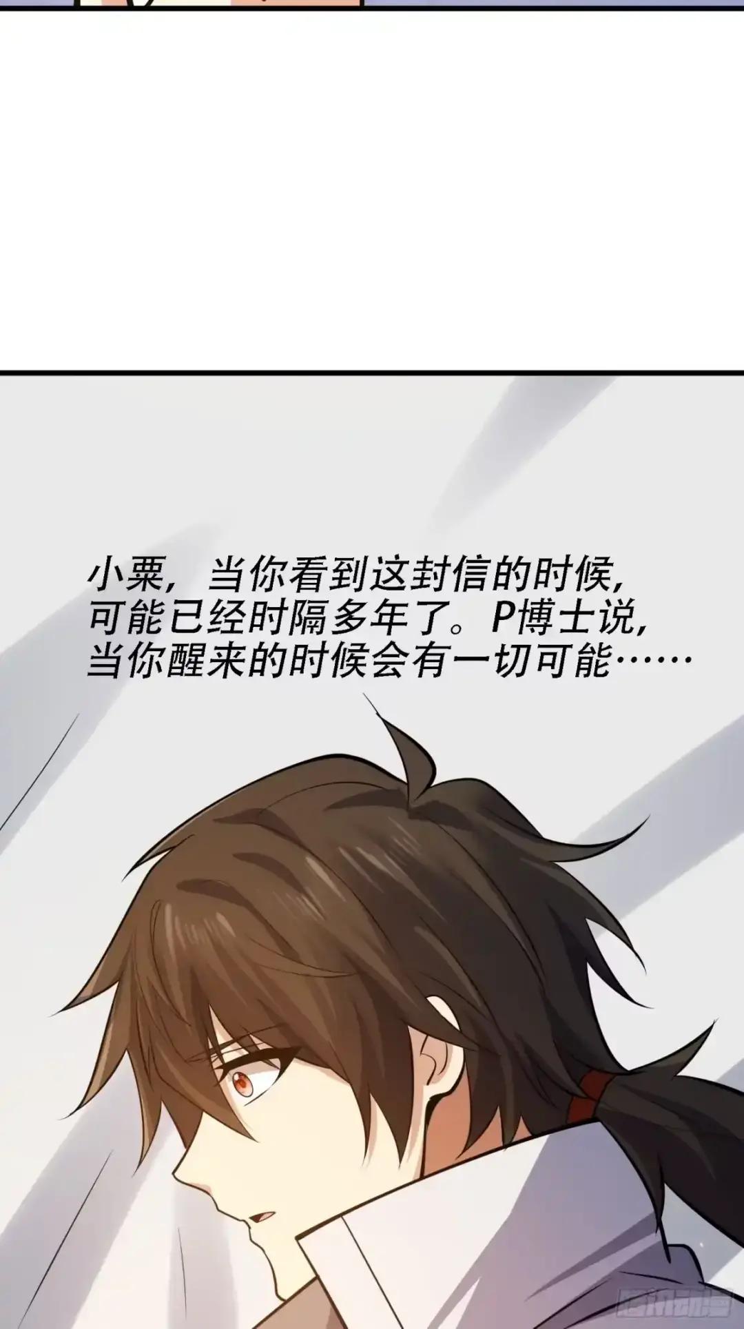 602 尘封的记忆 第72页