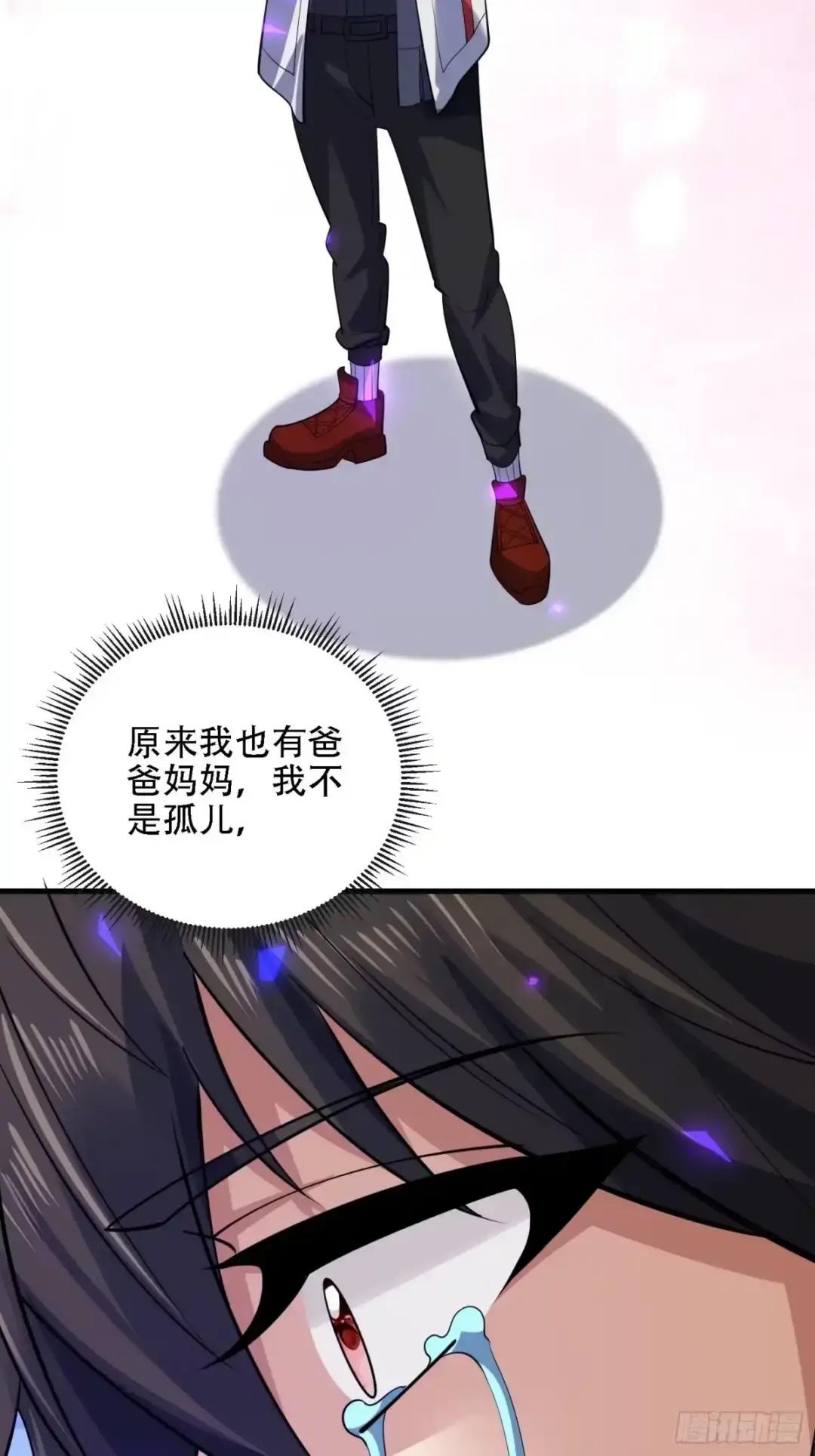 602 尘封的记忆 第75页